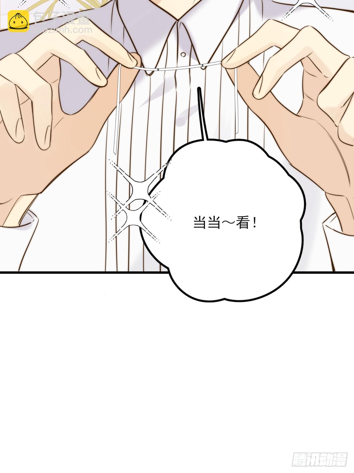 动物购物-第145话