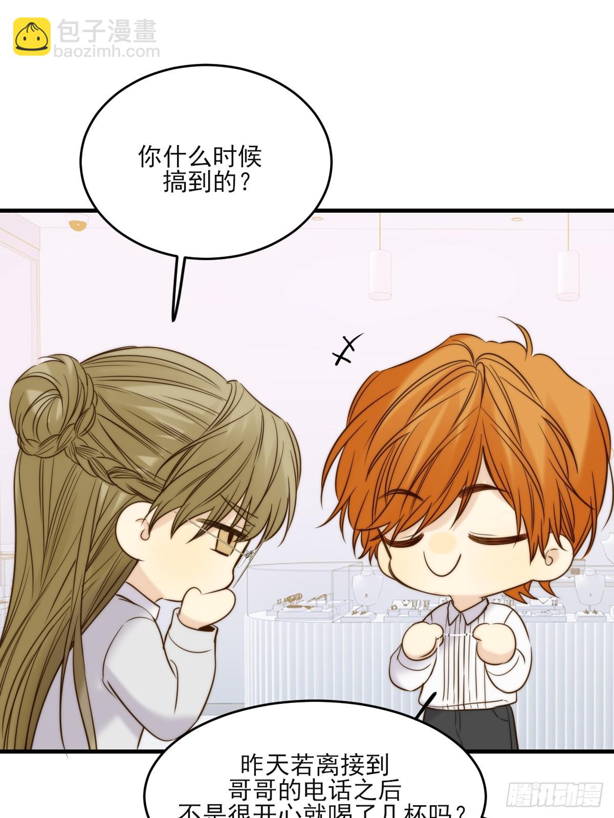 动物购物-第145话