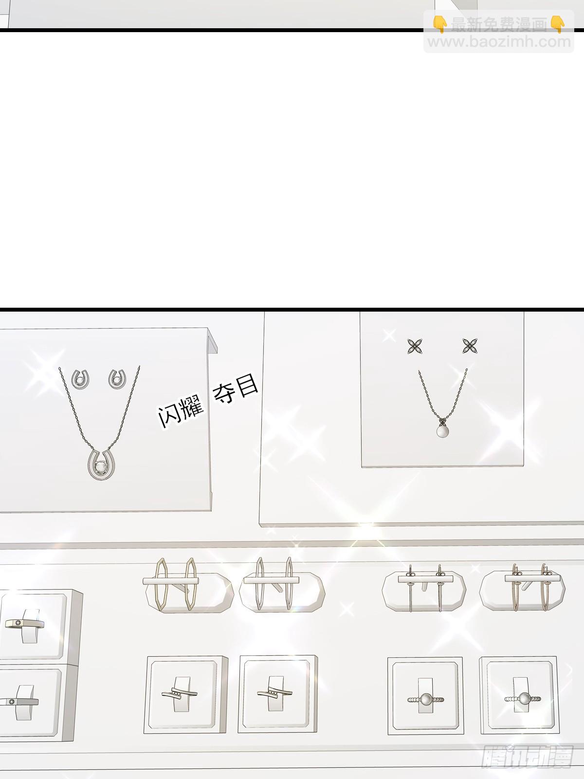 动物购物-第145话