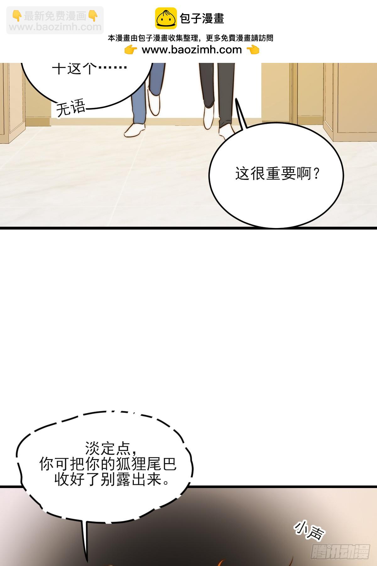 动物购物-第145话