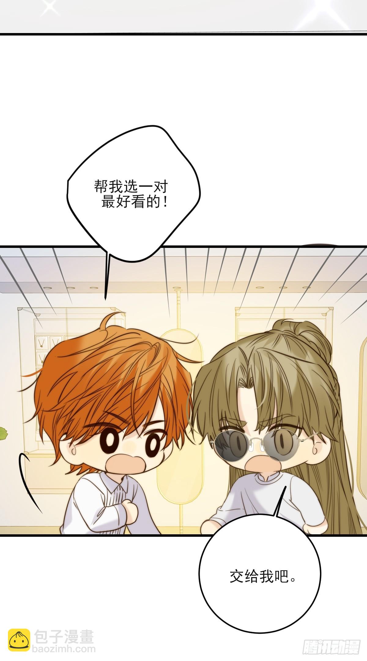 动物购物-第145话