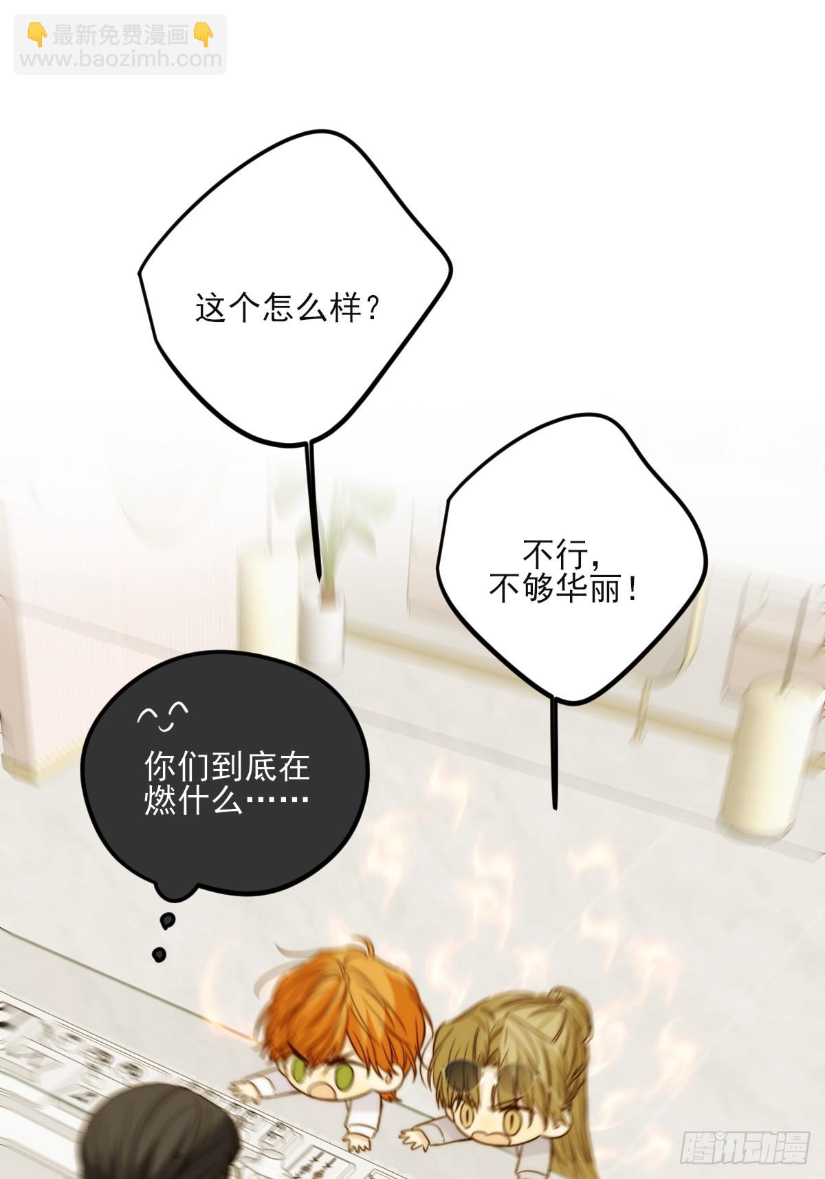 动物购物-第145话