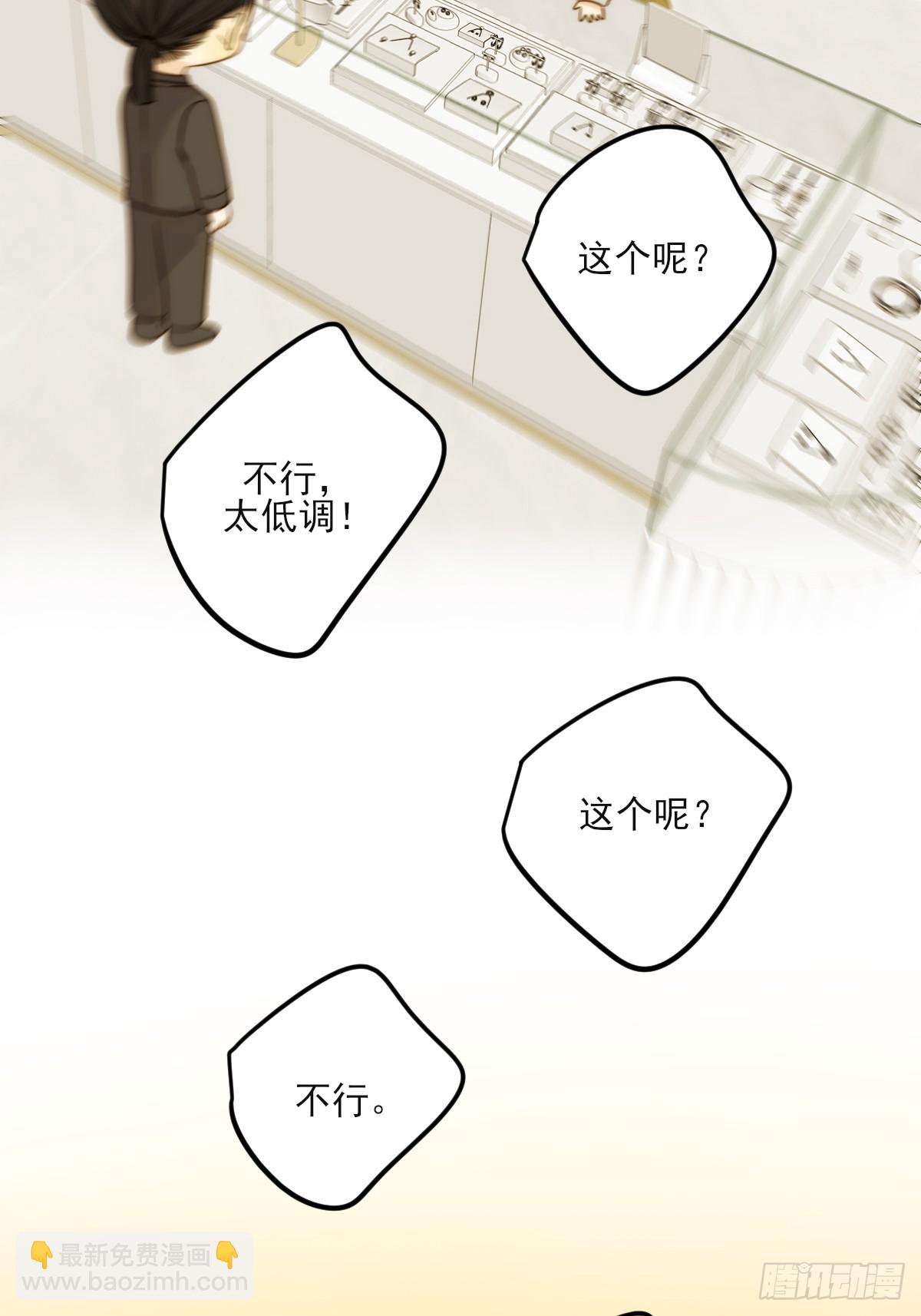 动物购物-第145话