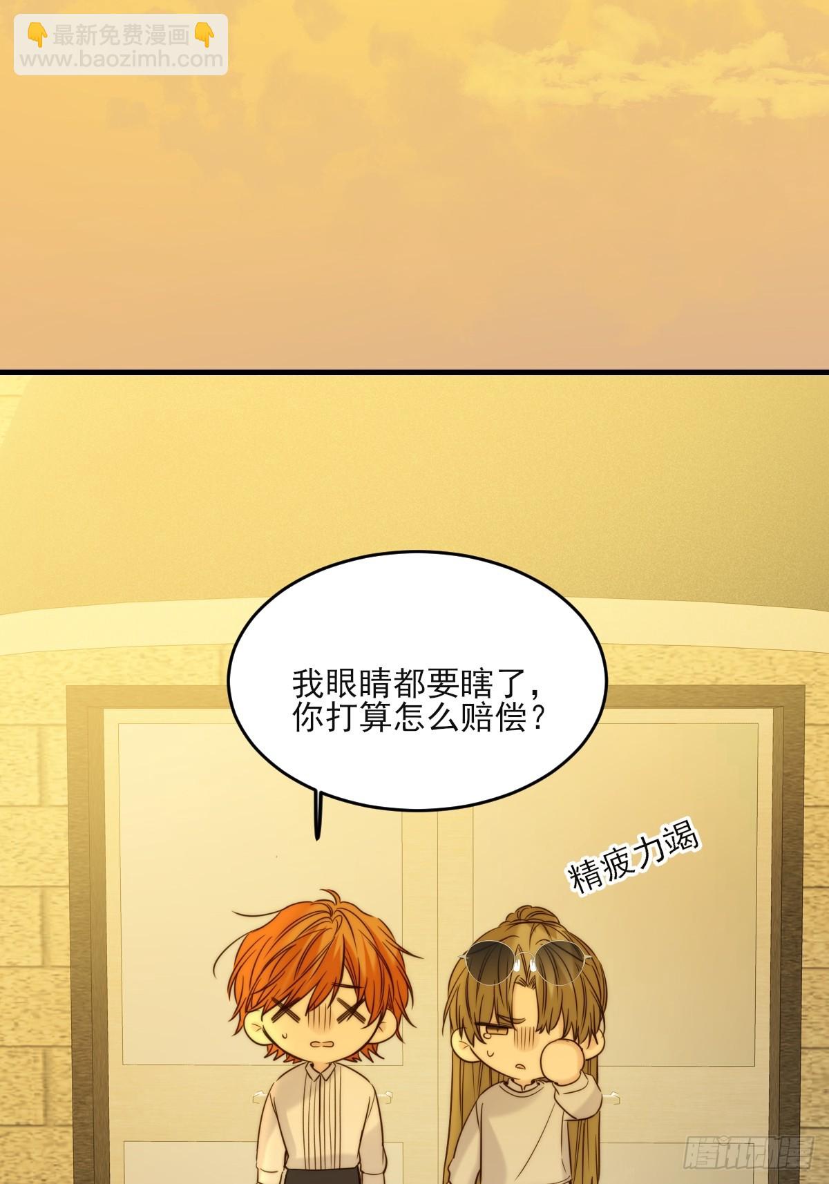 动物购物-第145话