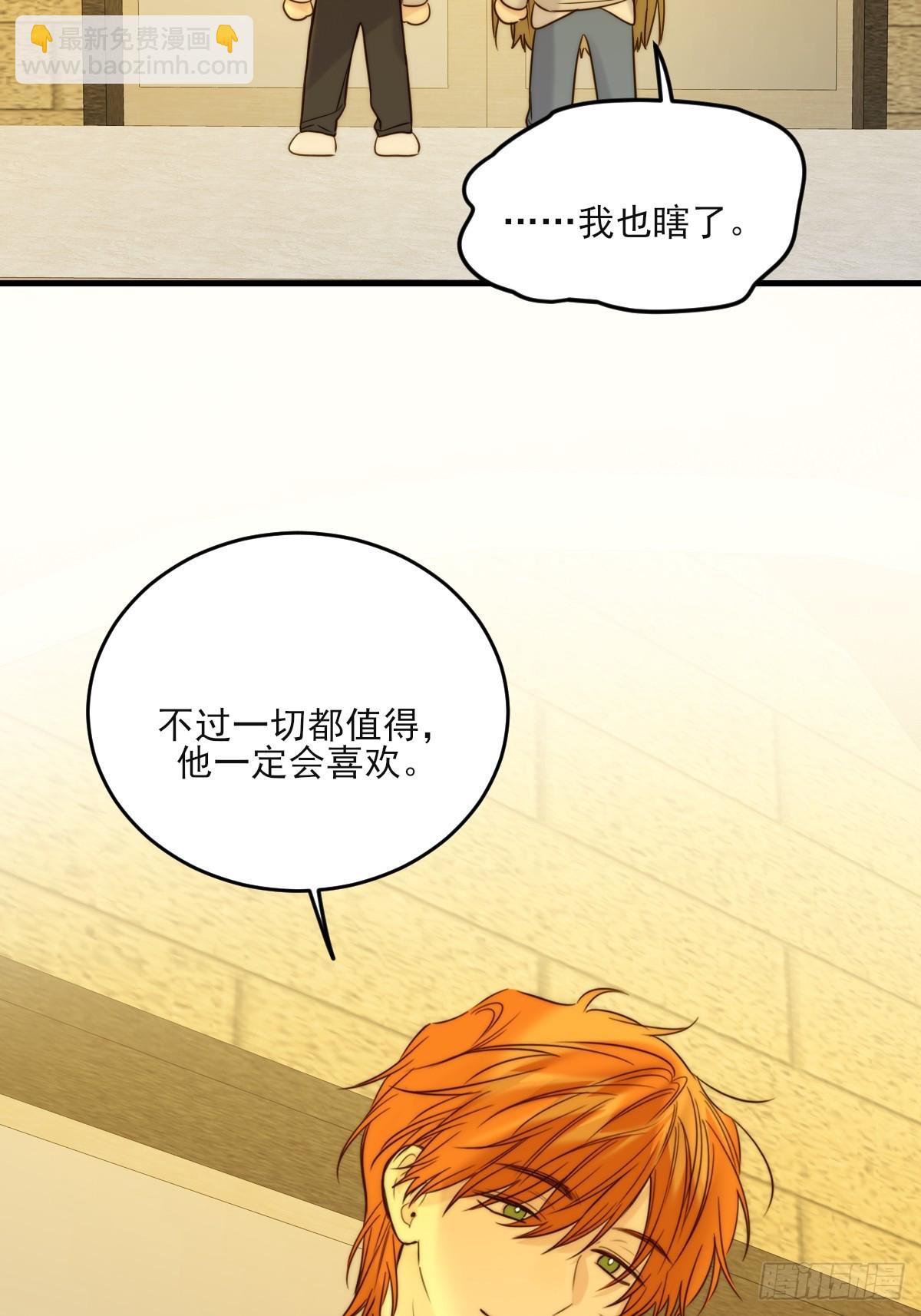 动物购物-第145话