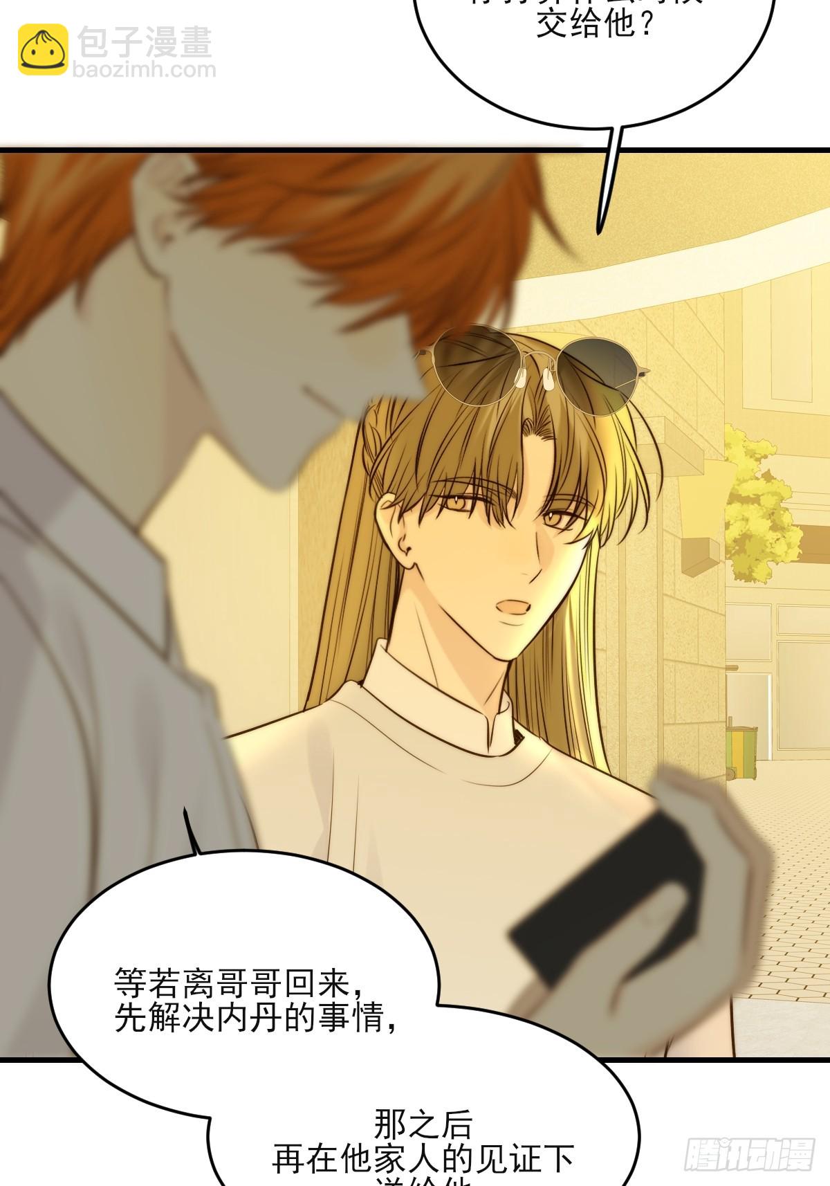 动物购物-第145话