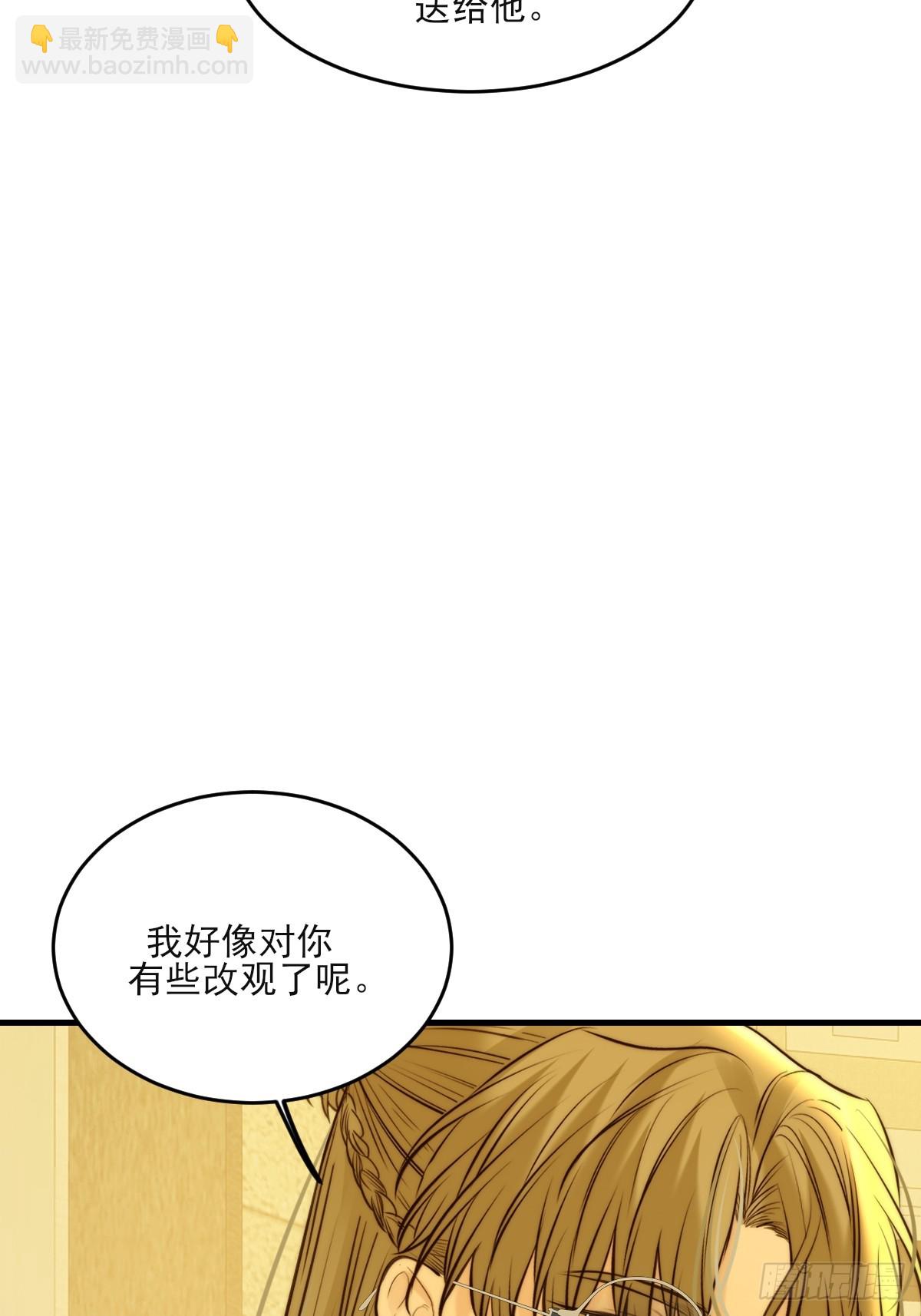 动物购物-第145话