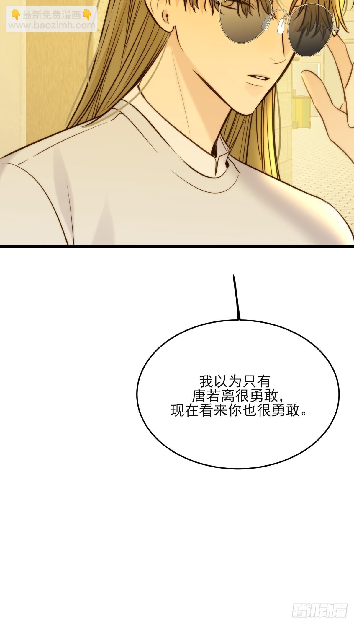 动物购物-第145话