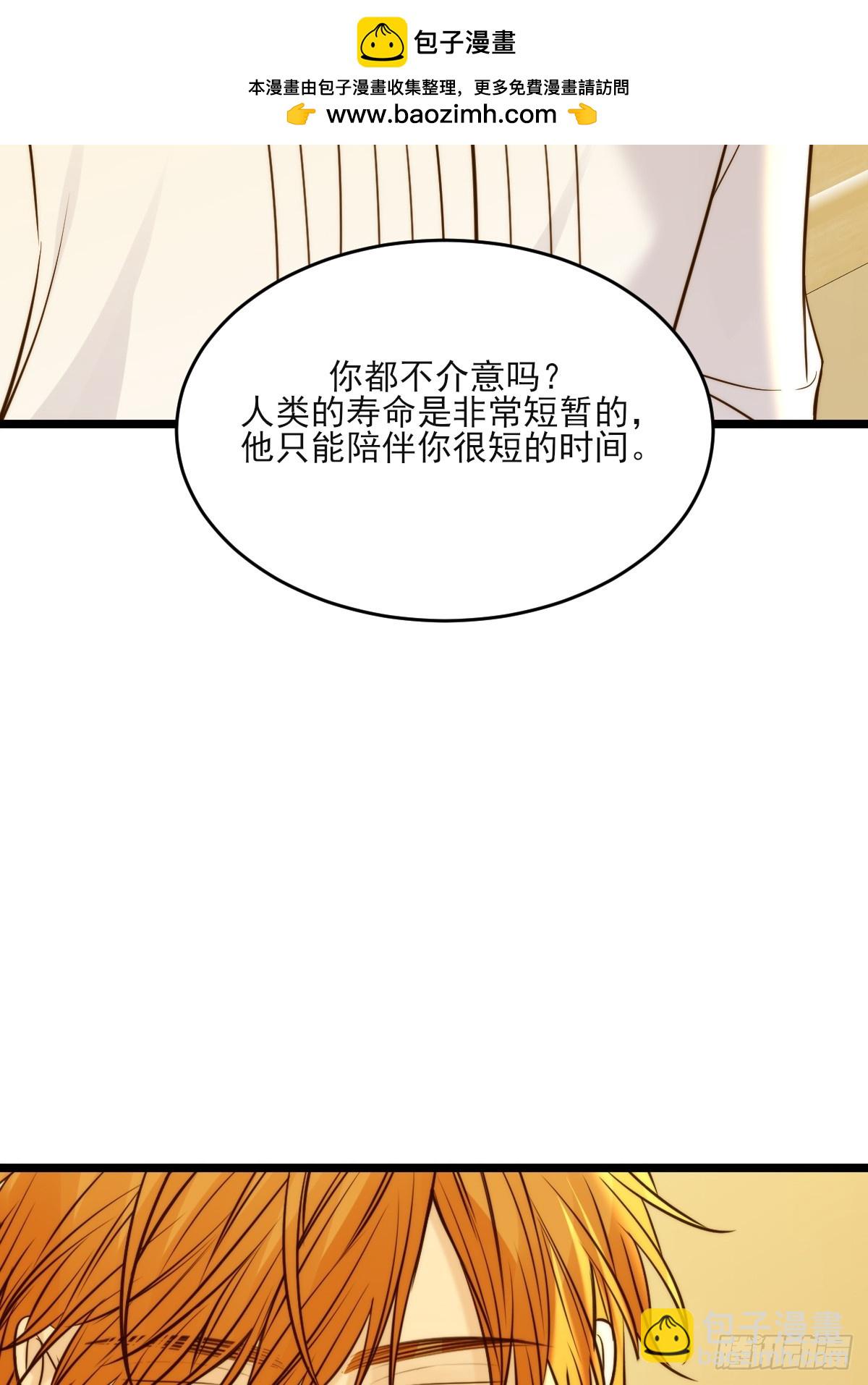 动物购物-第145话