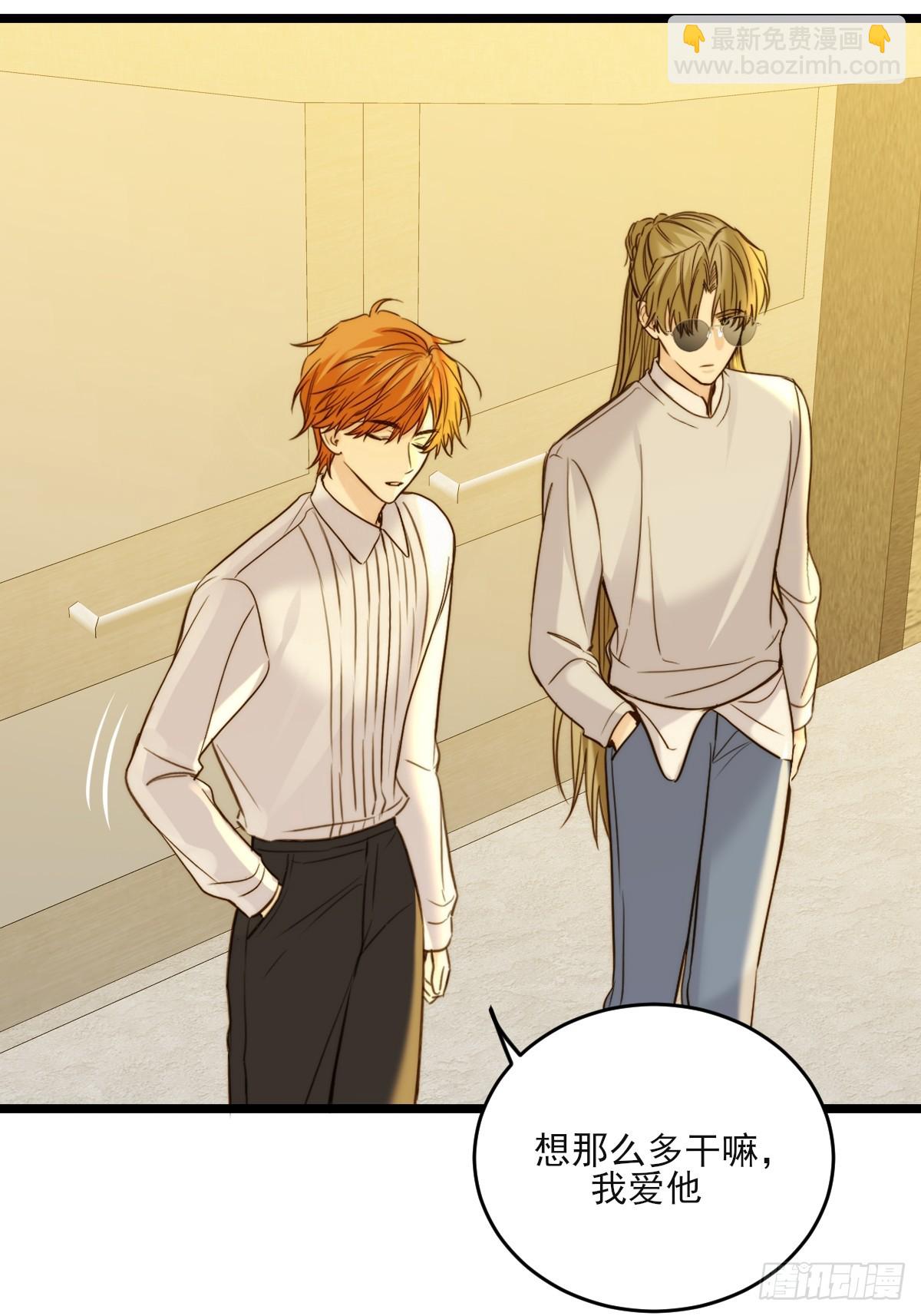 动物购物-第145话