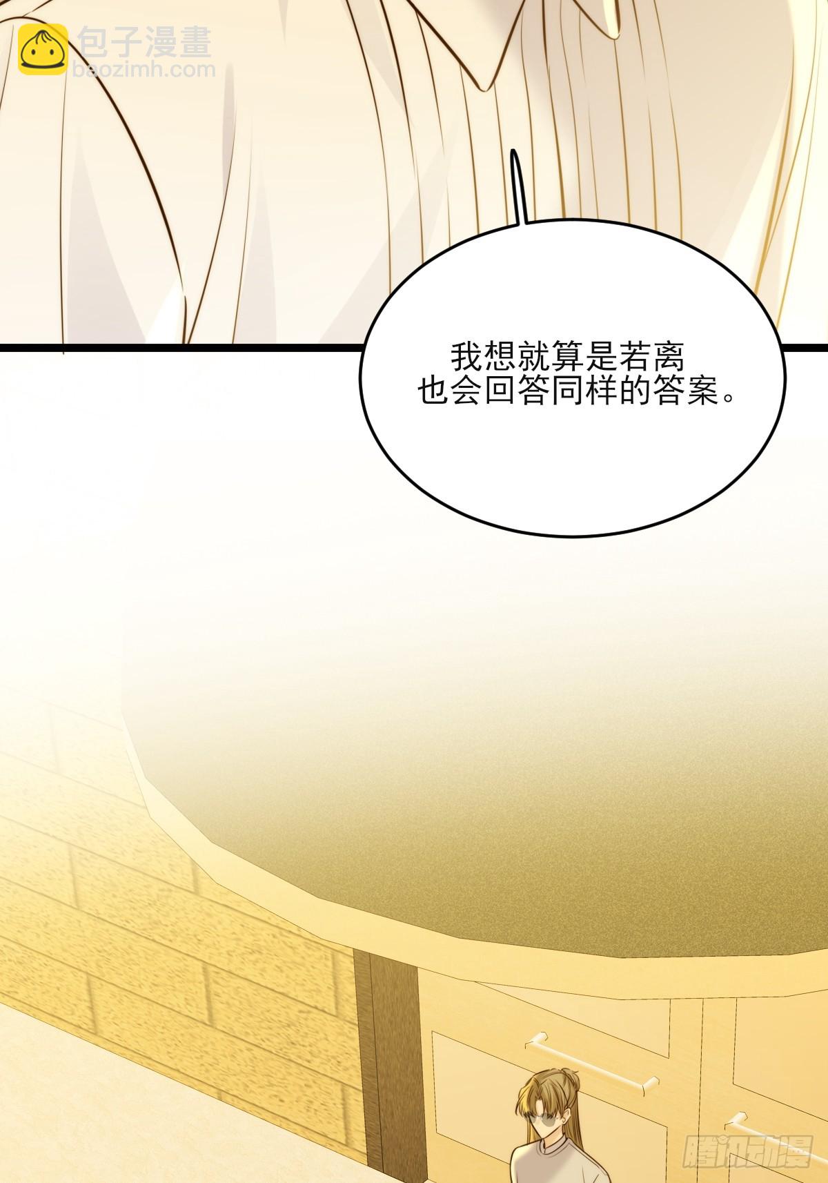 动物购物-第145话