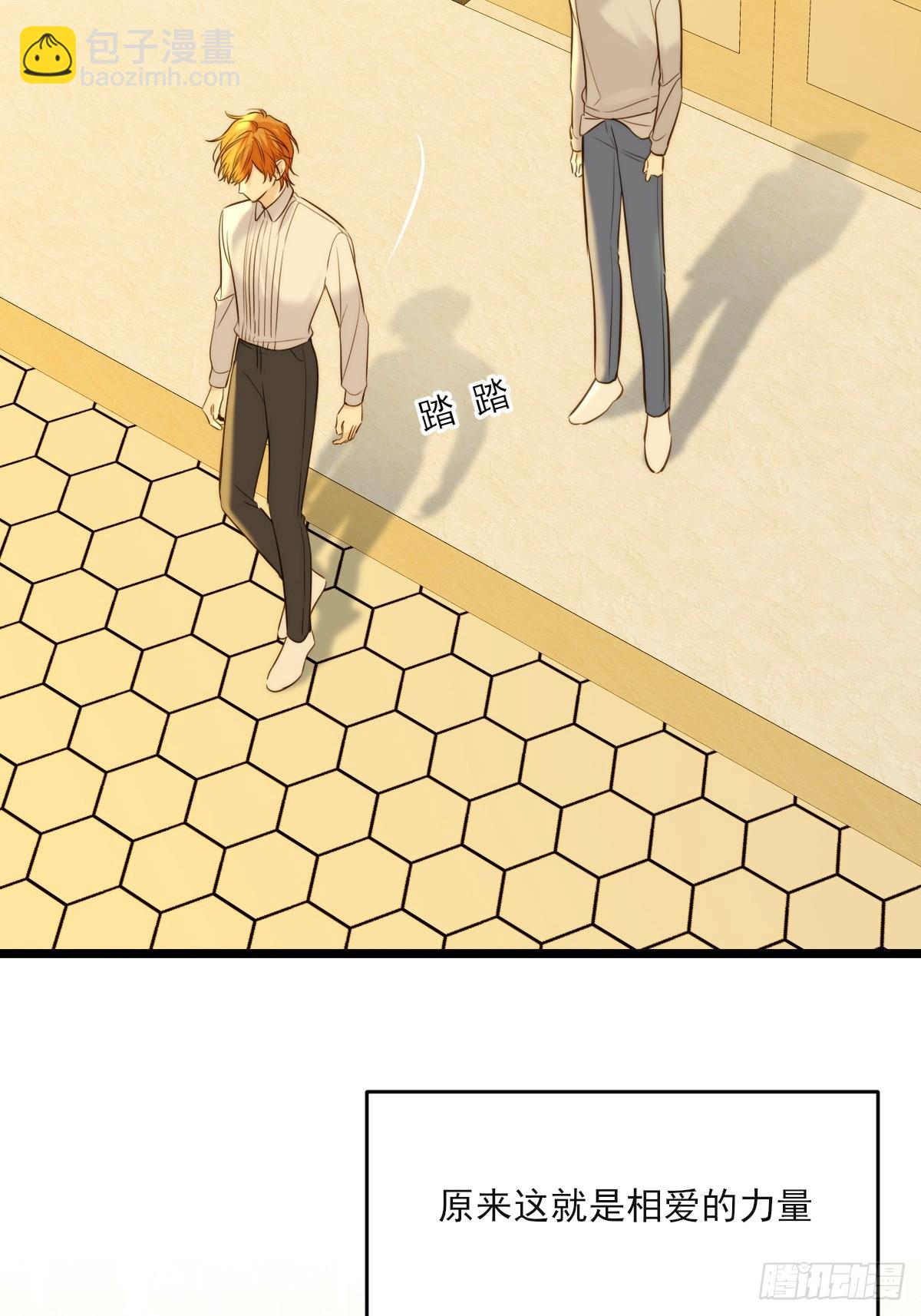 动物购物-第145话