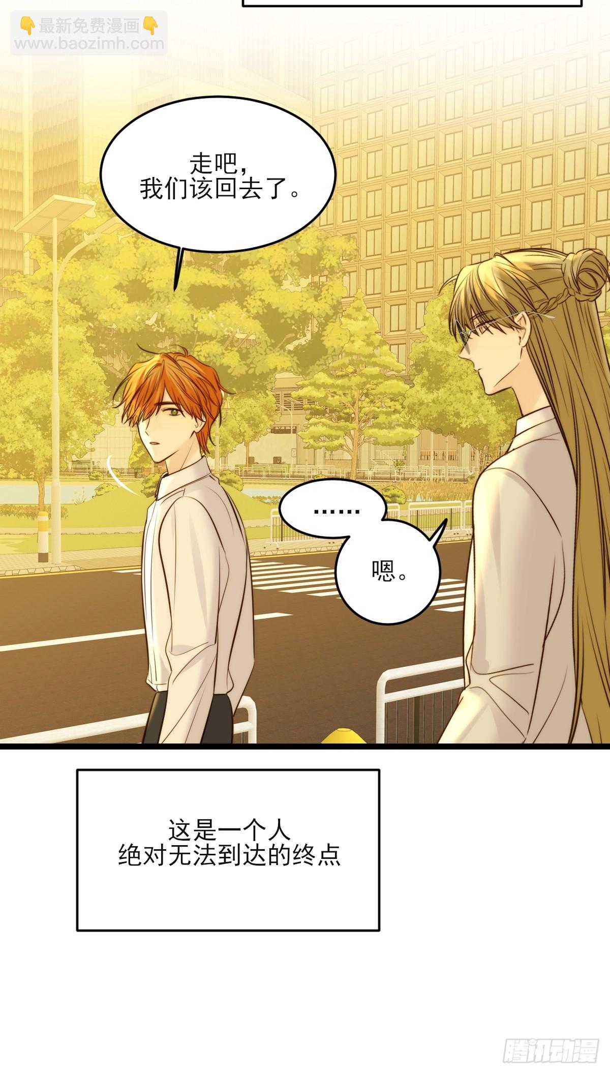 动物购物-第145话