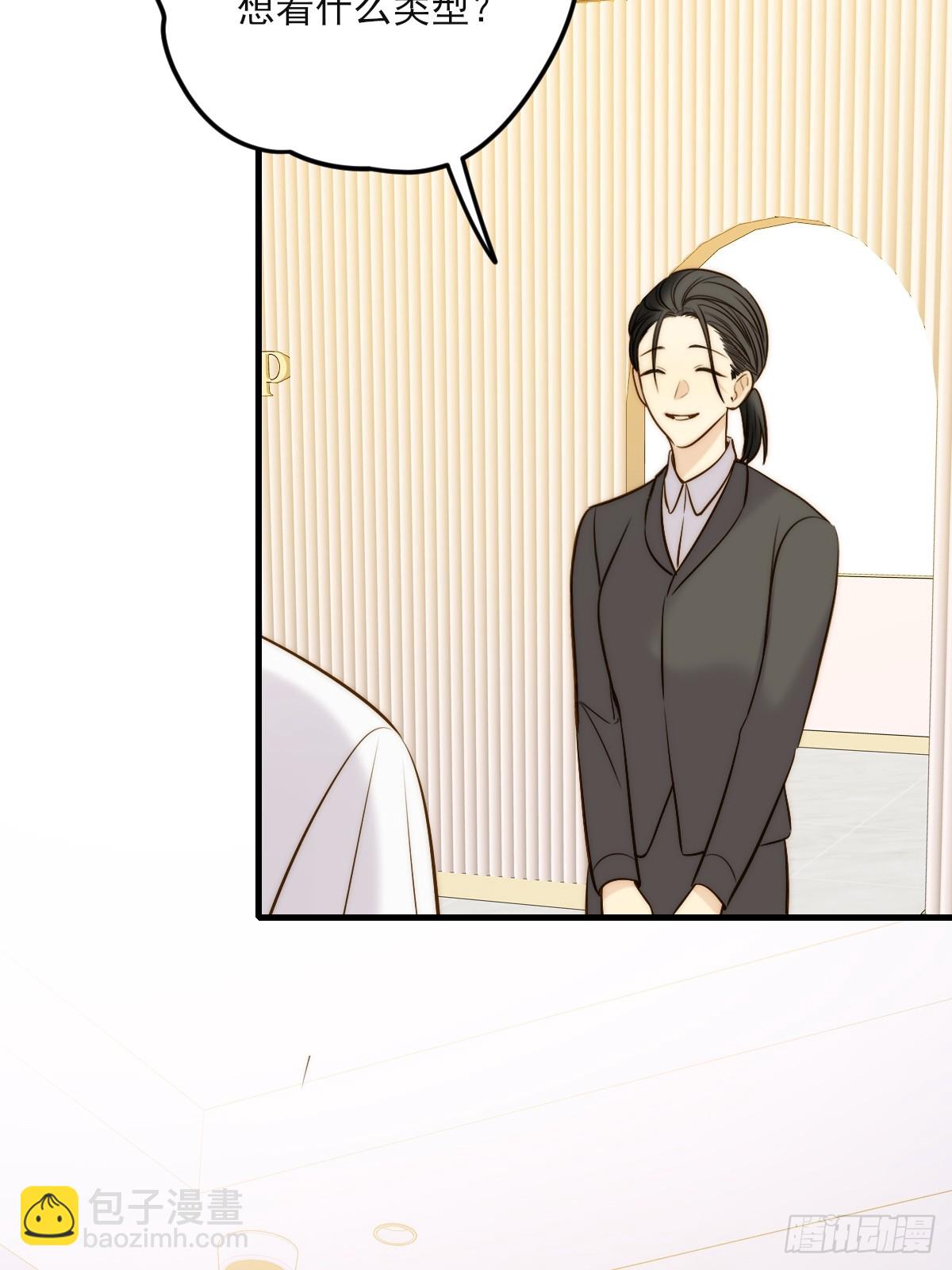 动物购物-第145话