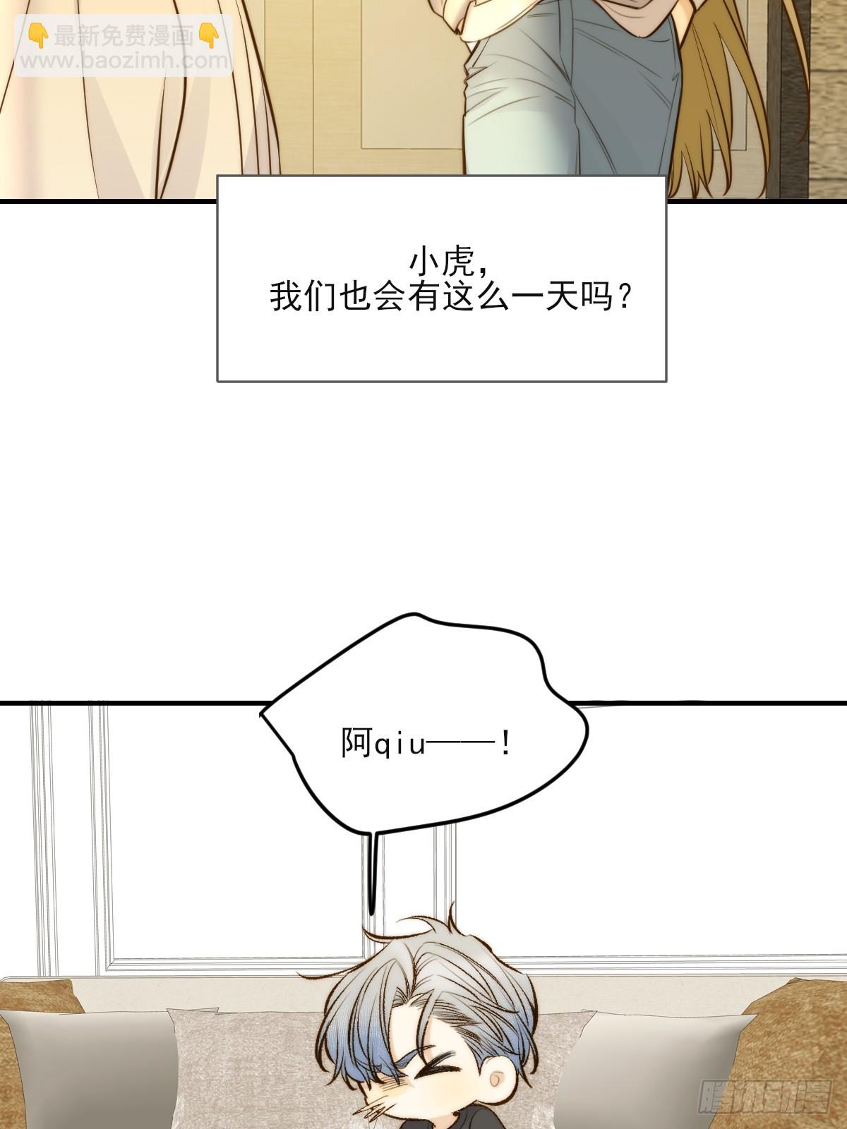 动物购物-第145话