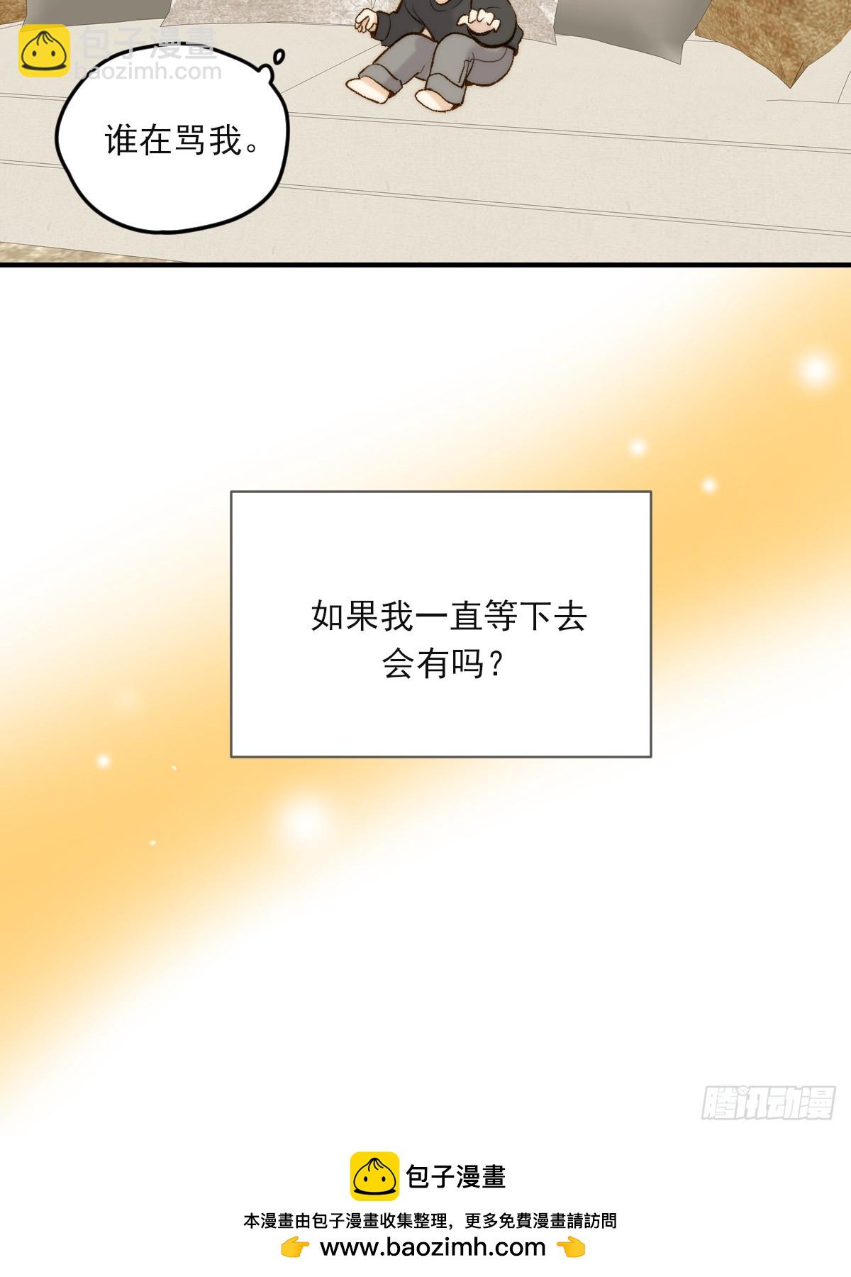 动物购物-第145话