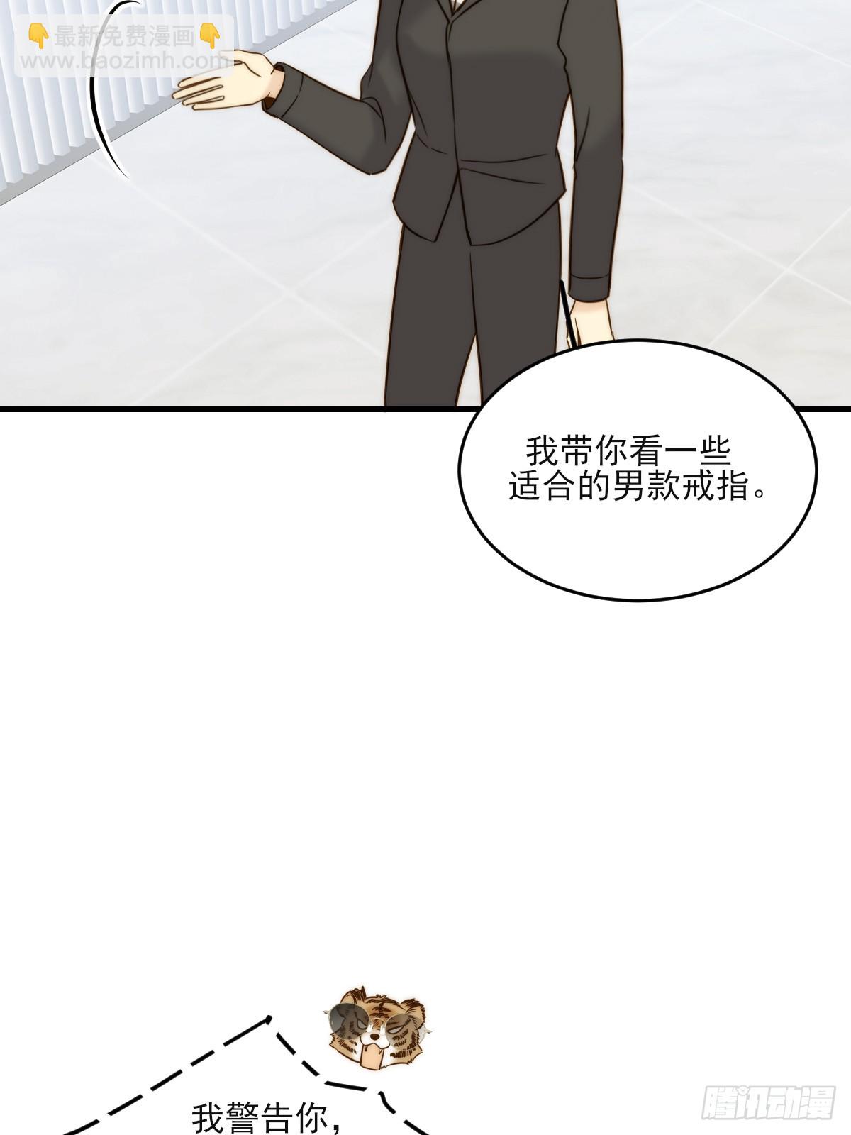 动物购物-第145话