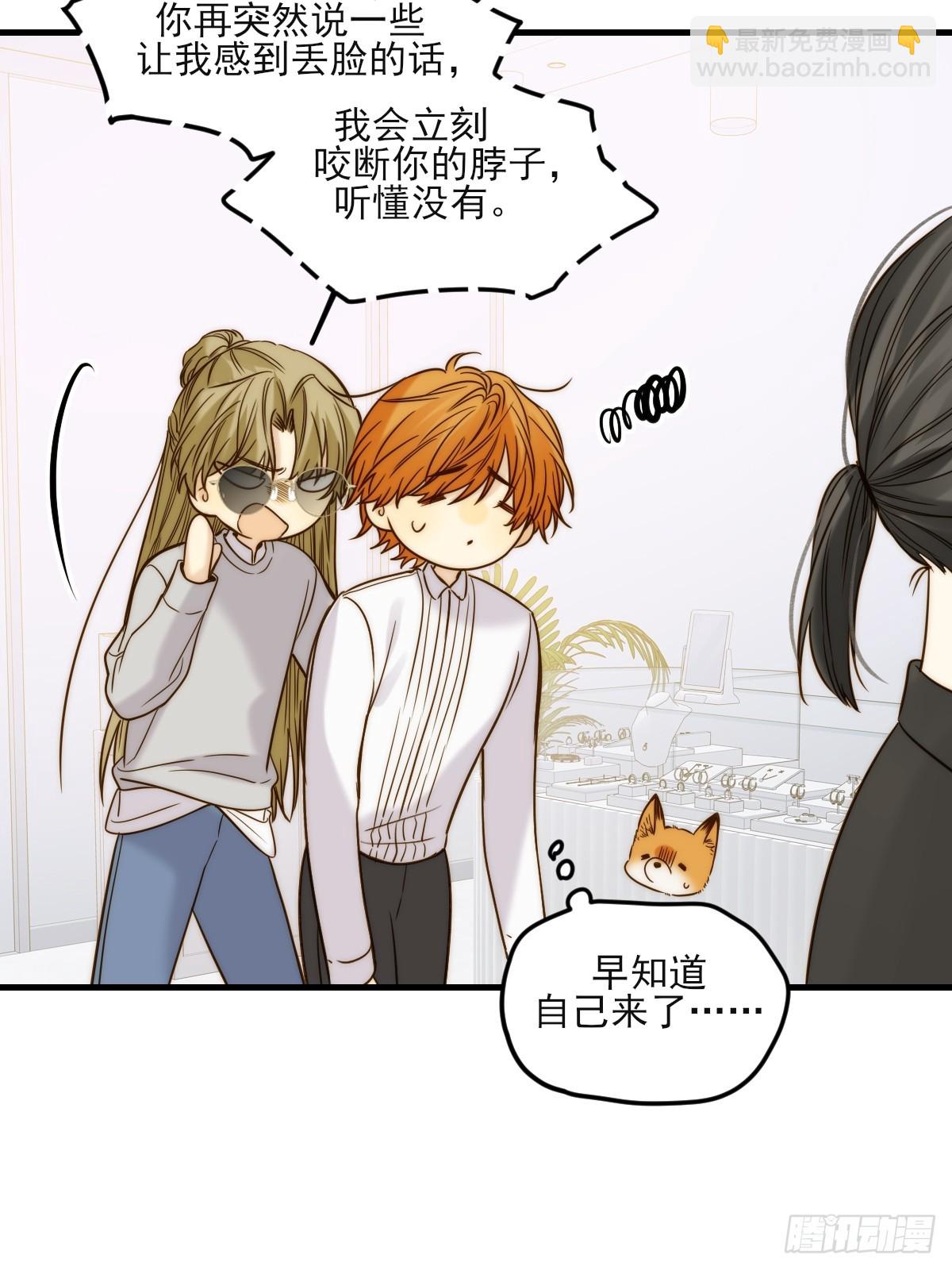 动物购物-第145话