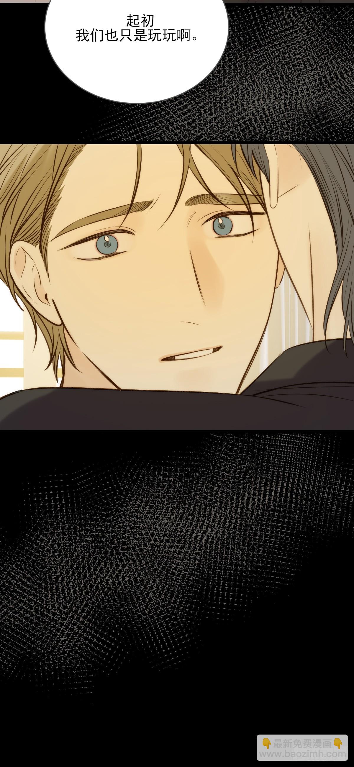 西恩篇（上）-第147话