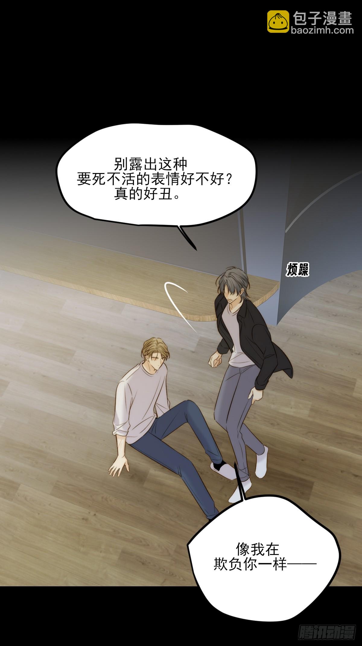 西恩篇（上）-第147话