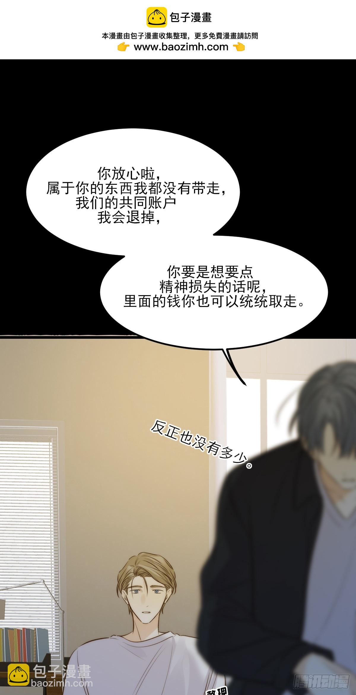 西恩篇（上）-第147话