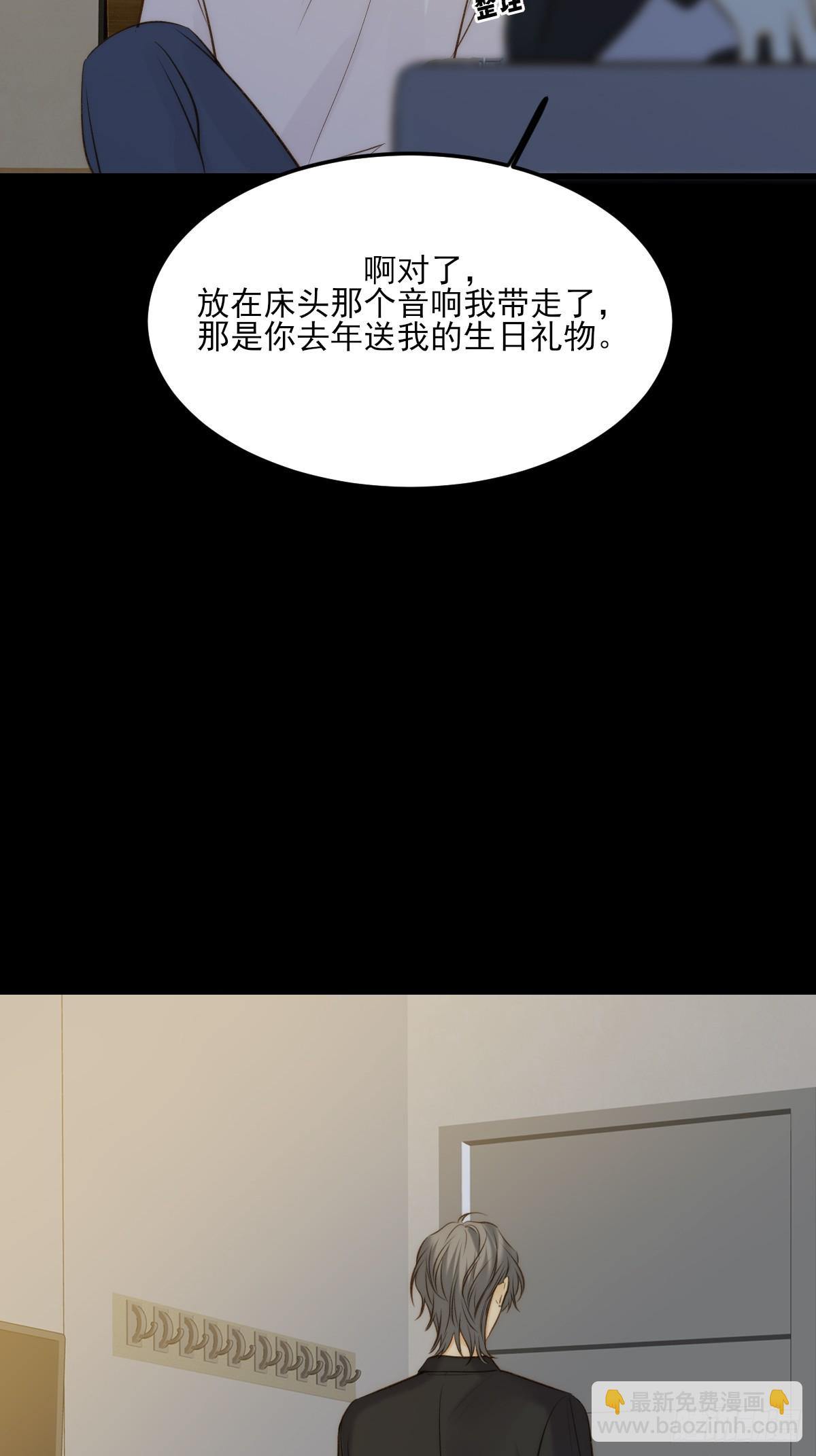 西恩篇（上）-第147话