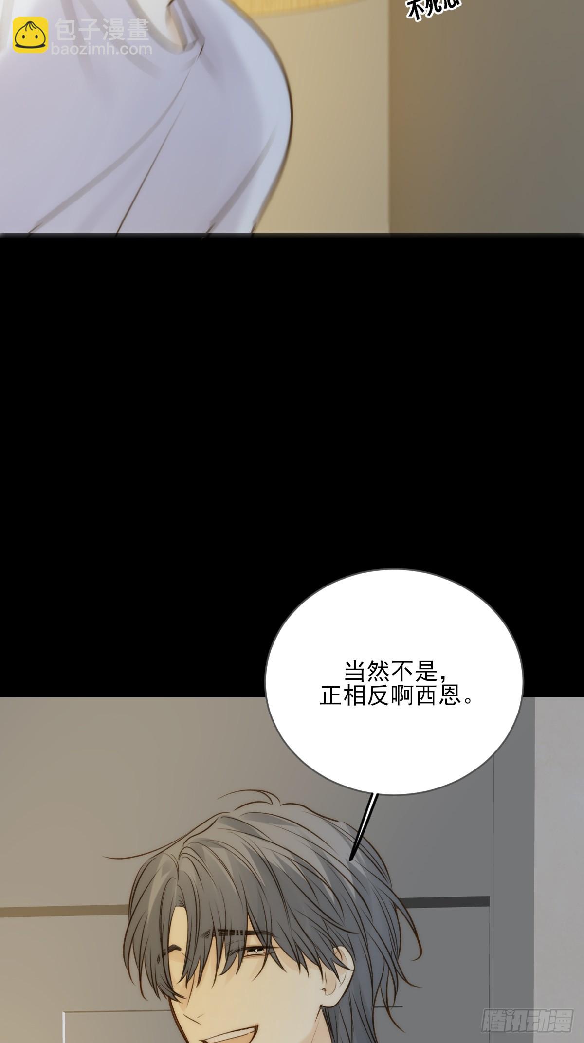 西恩篇（上）-第147话