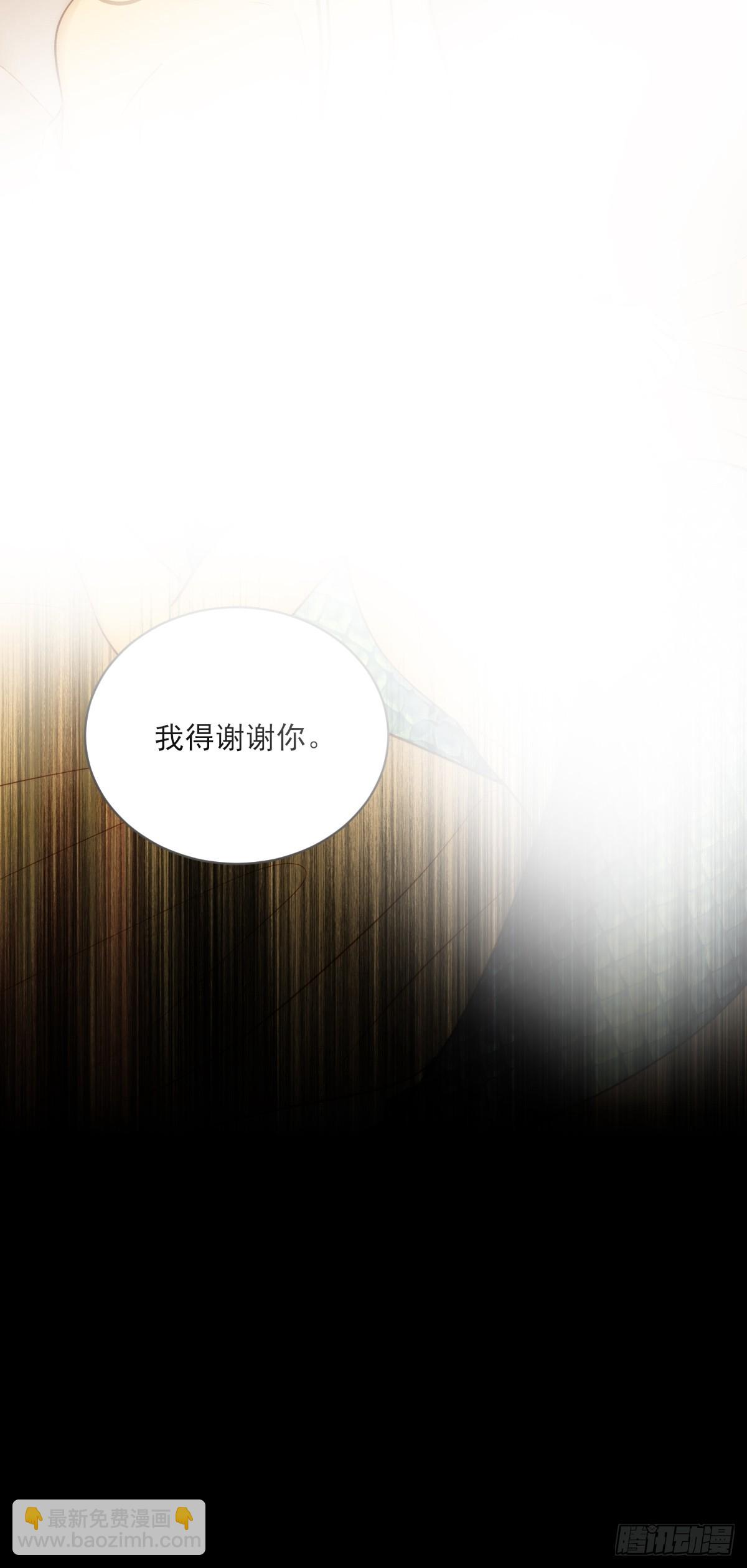 西恩篇（上）-第147话