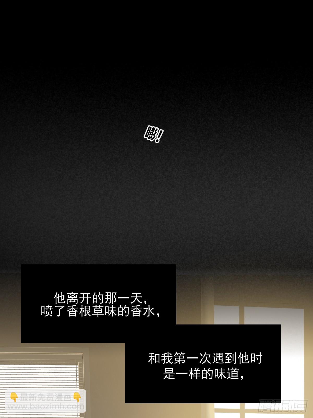 西恩篇（上）-第147话