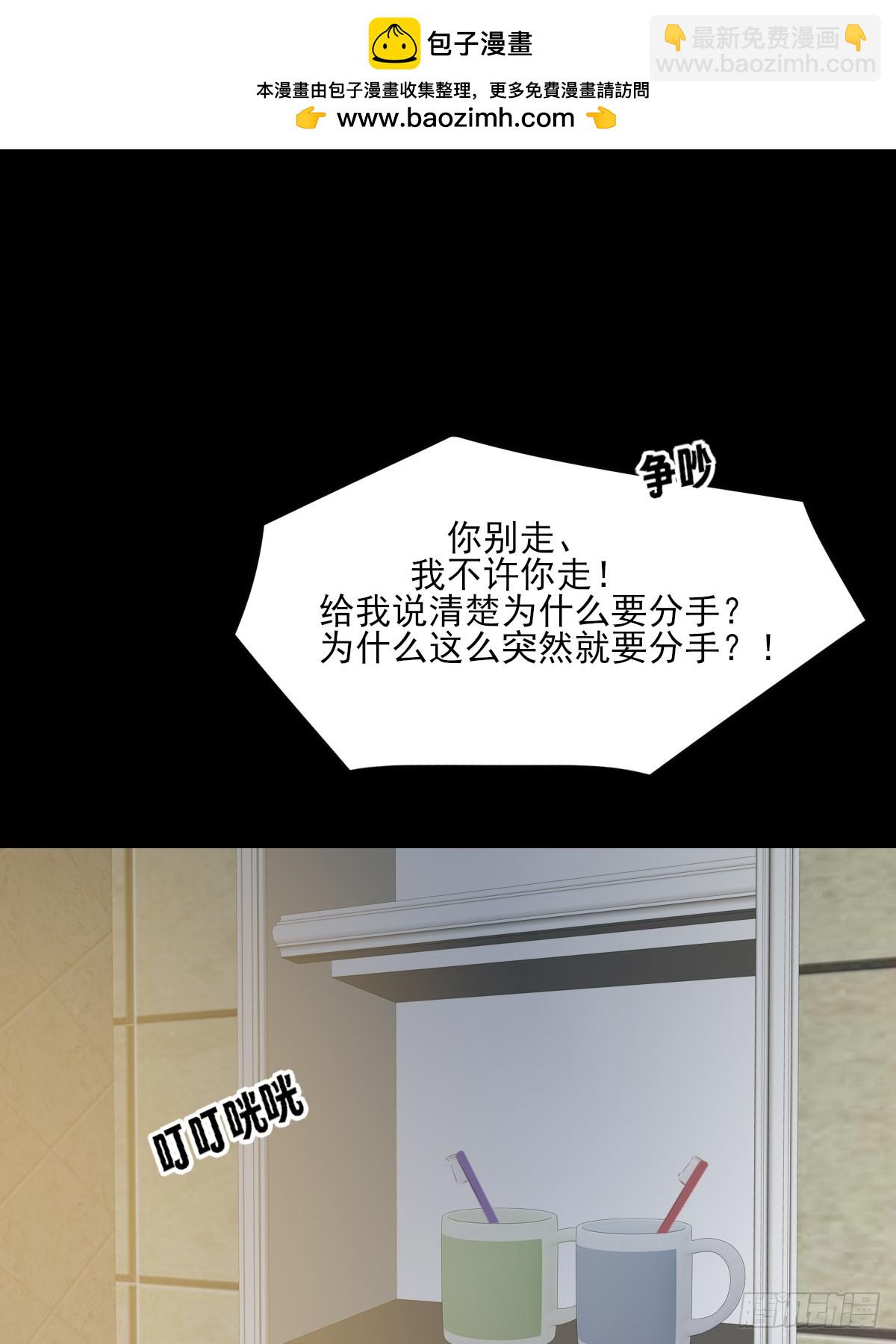 西恩篇（上）-第147话