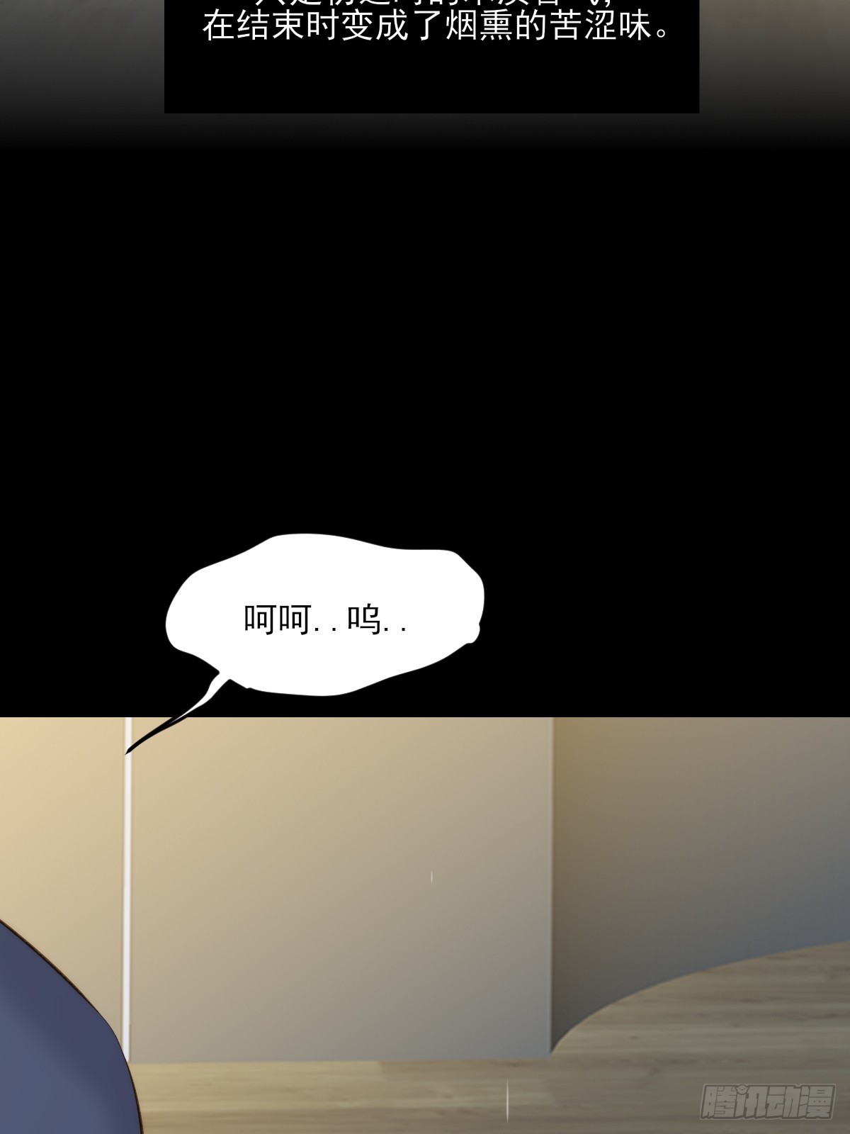 西恩篇（上）-第147话