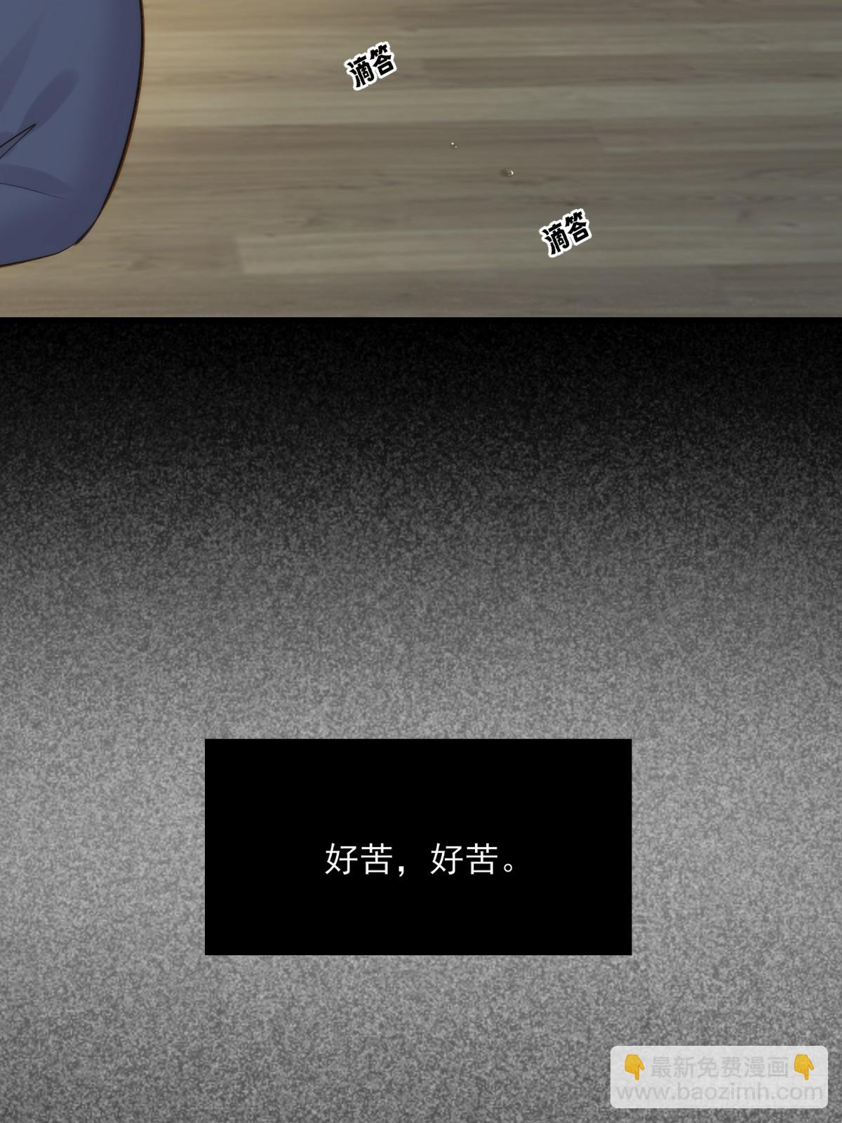 西恩篇（上）-第147话