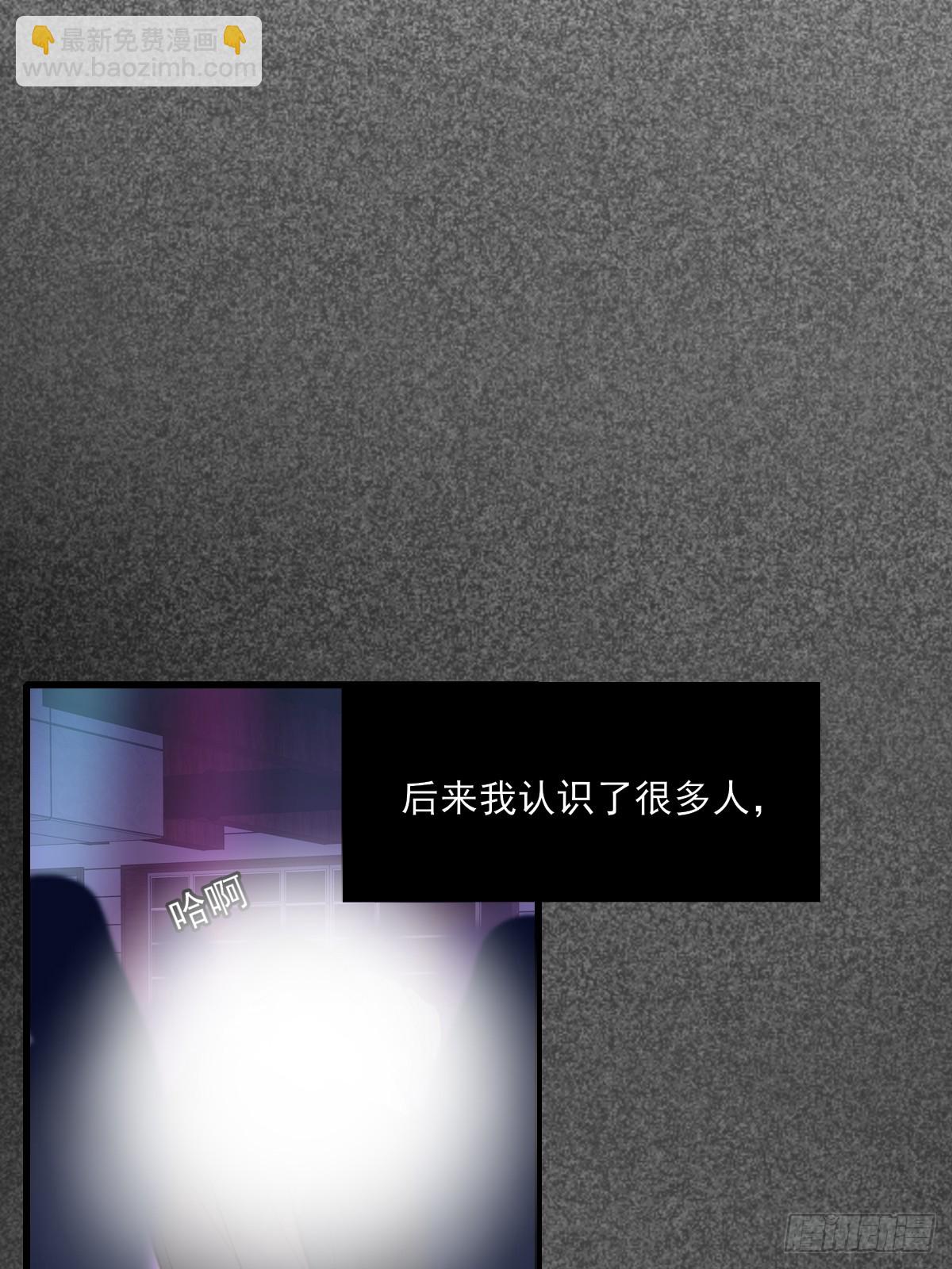 西恩篇（上）-第147话