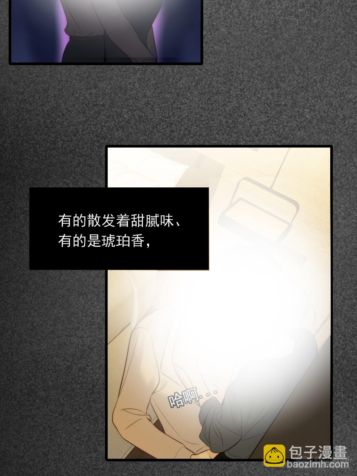 西恩篇（上）-第147话