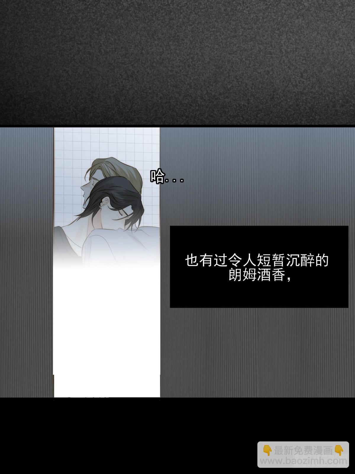 西恩篇（上）-第147话