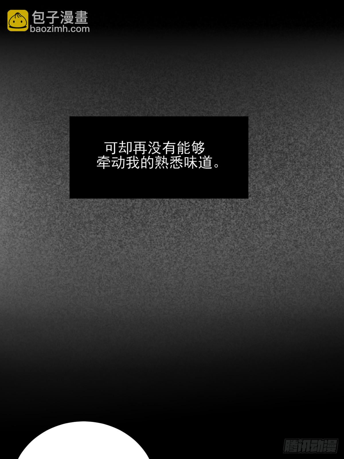 西恩篇（上）-第147话