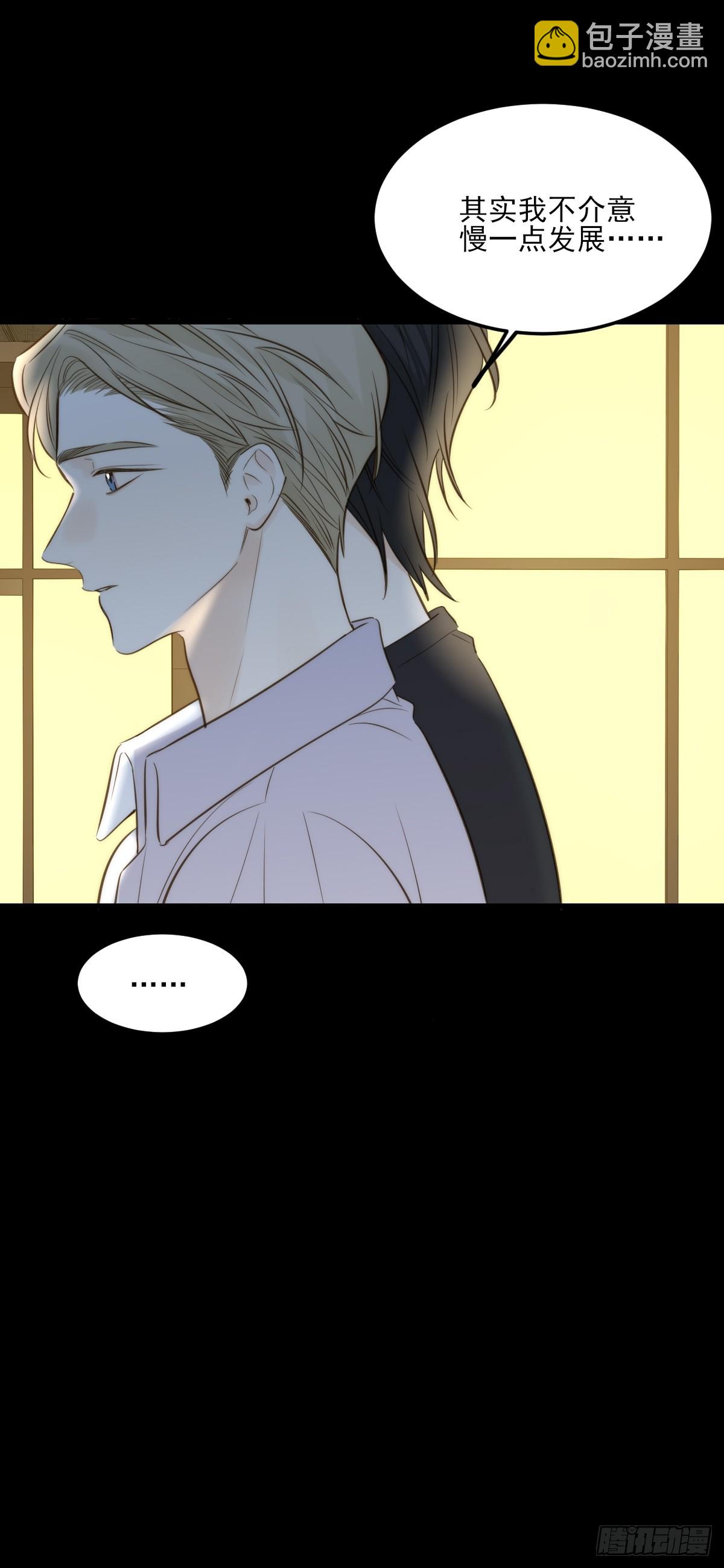 西恩篇（上）-第147话