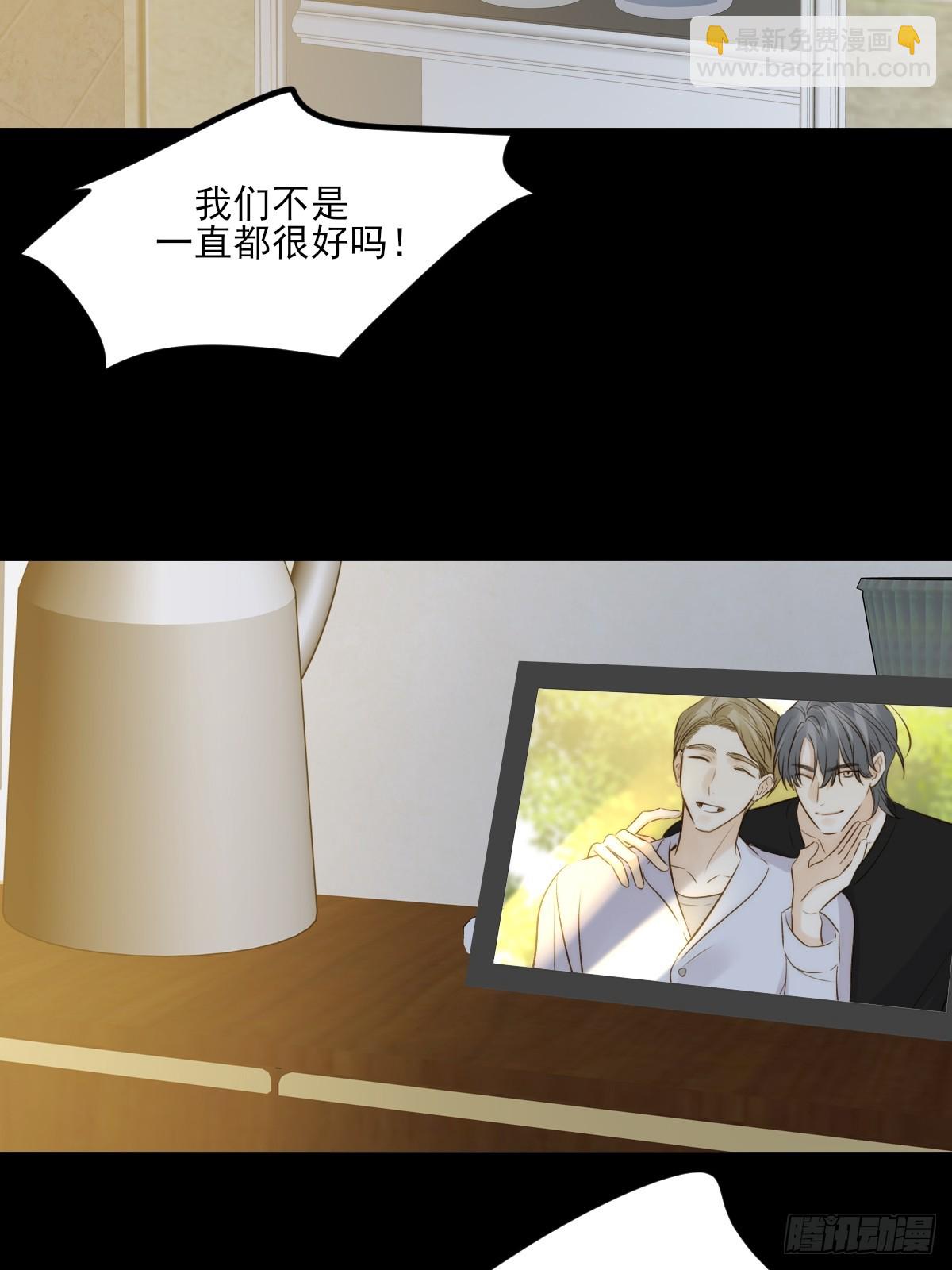 西恩篇（上）-第147话