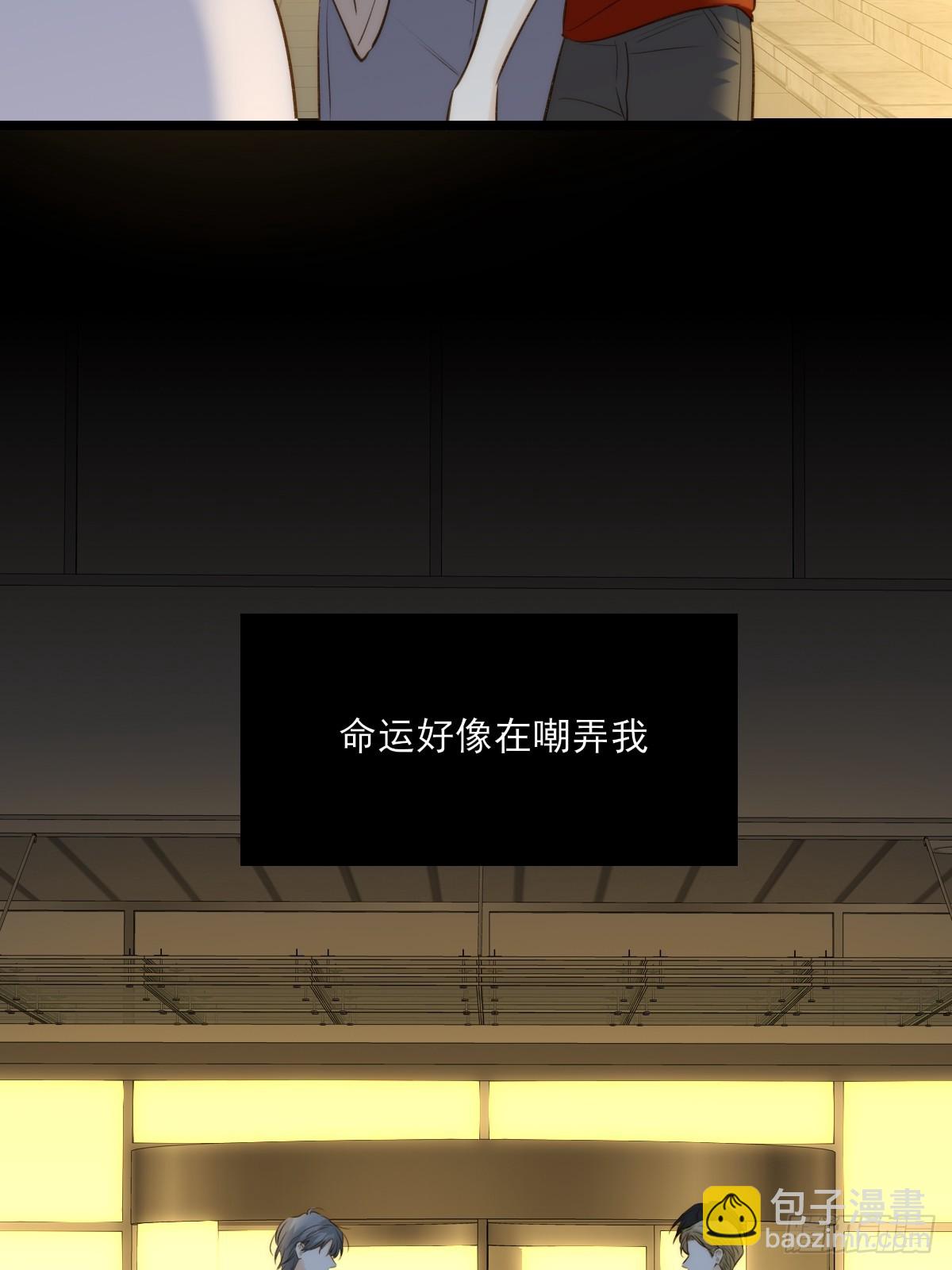 西恩篇（上）-第147话