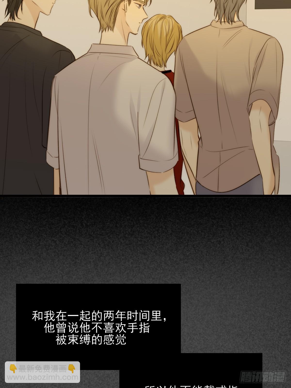 西恩篇（上）-第147话