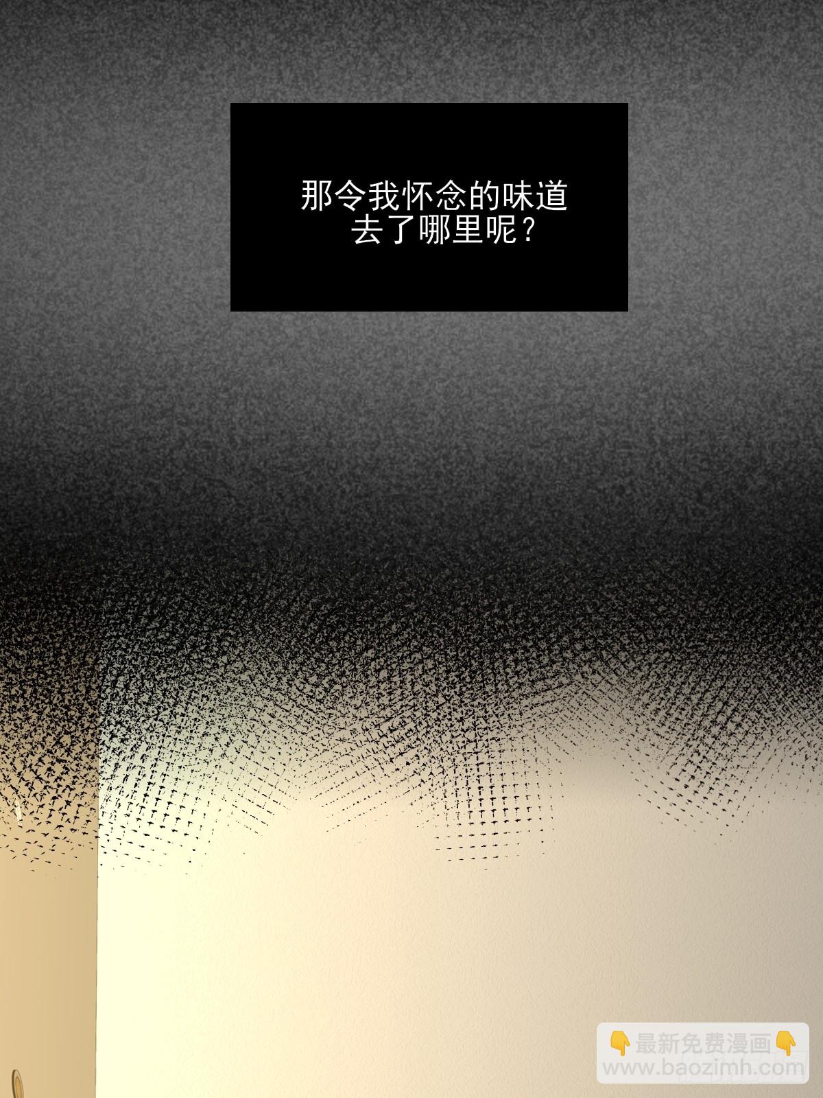 西恩篇（上）-第147话