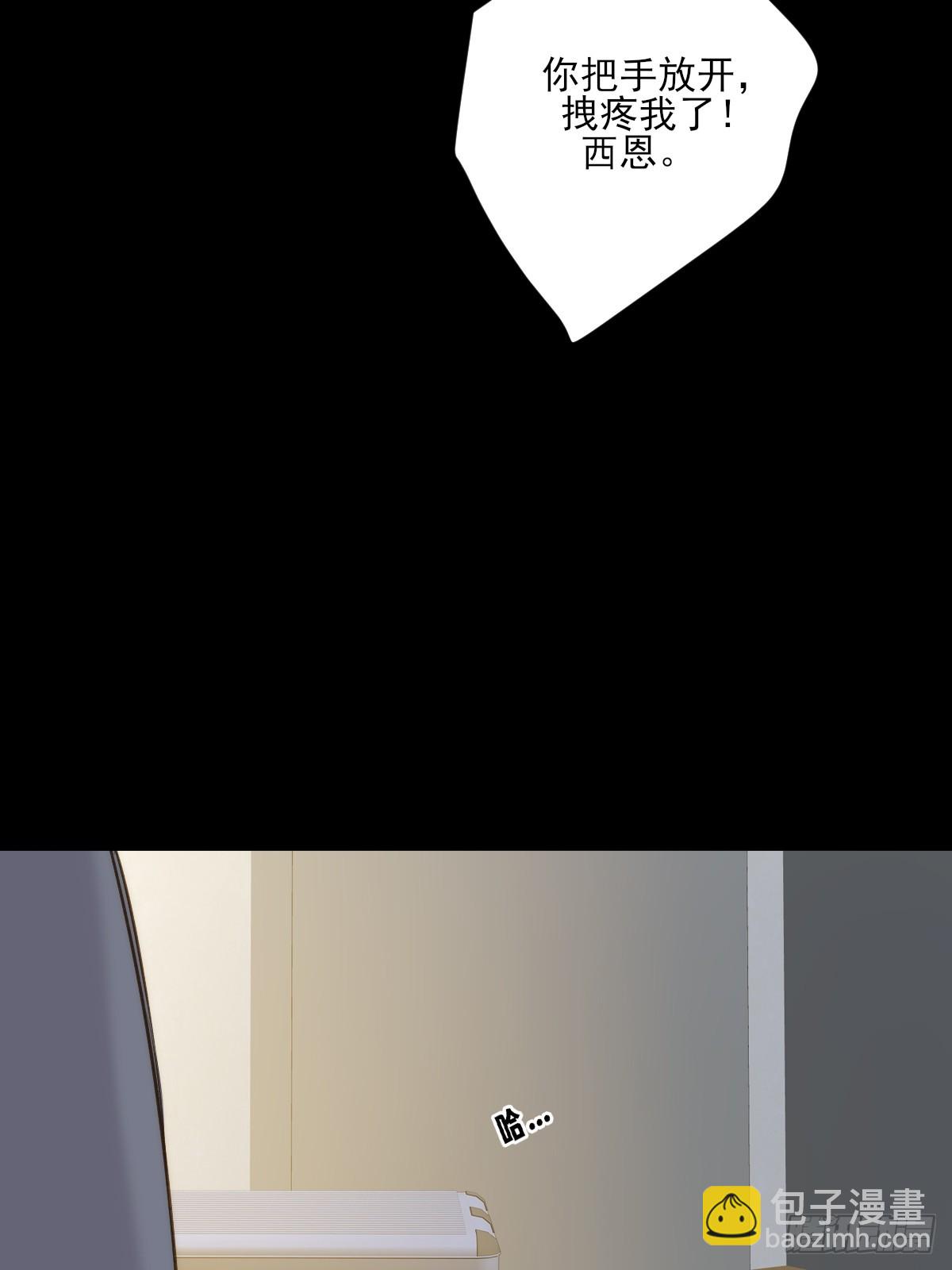 西恩篇（上）-第147话