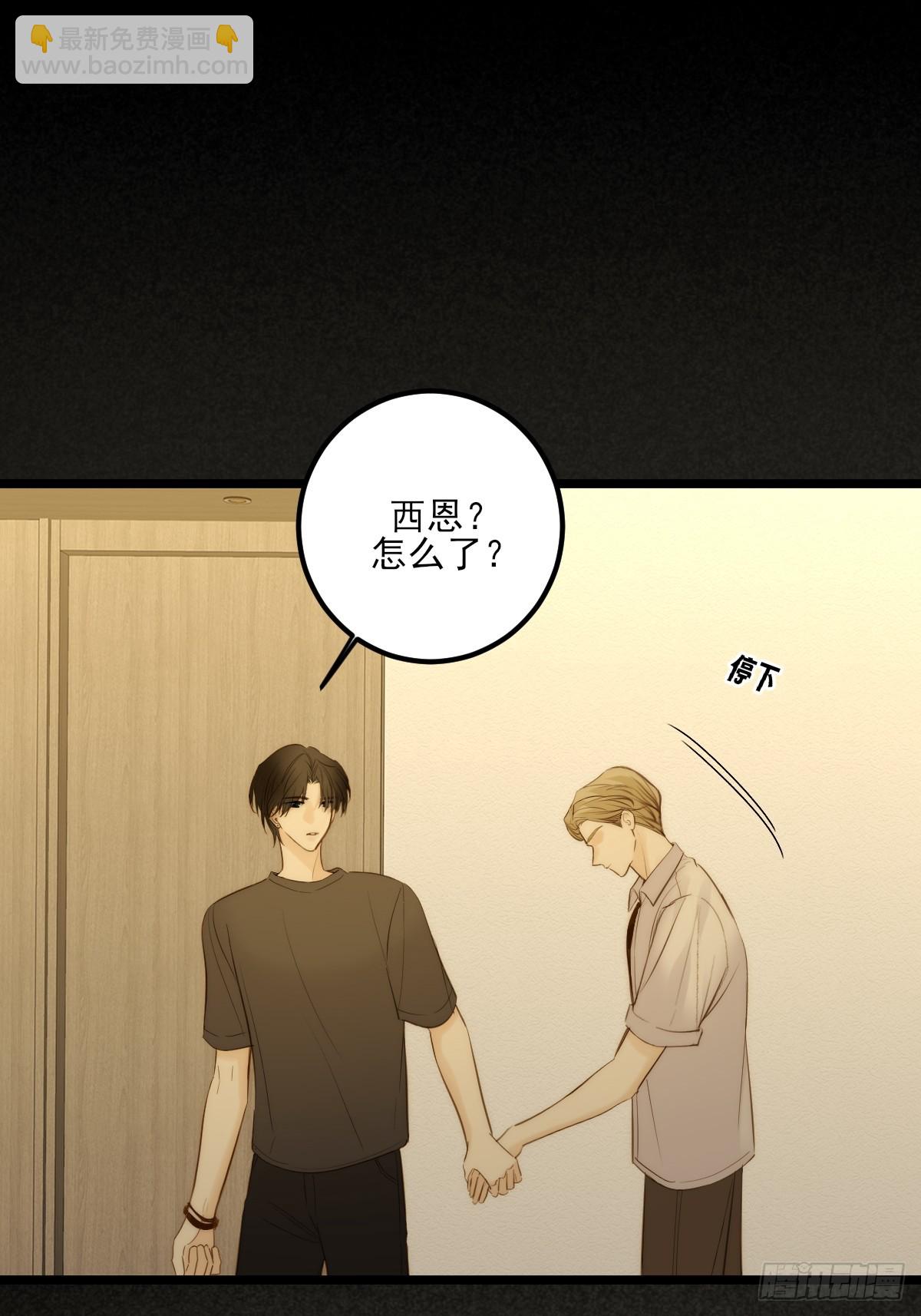 西恩篇（上）-第147话