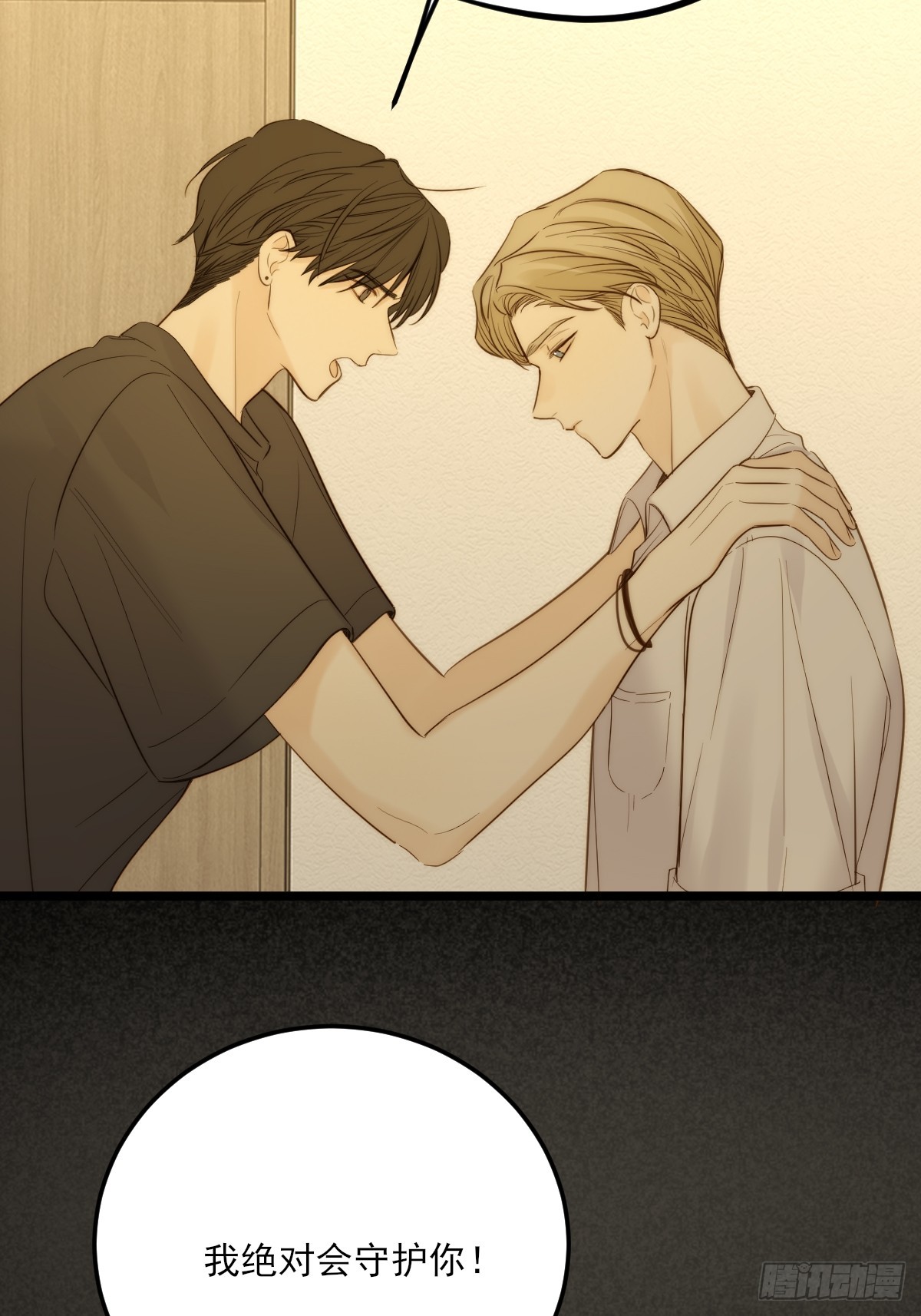 西恩篇（上）-第147话