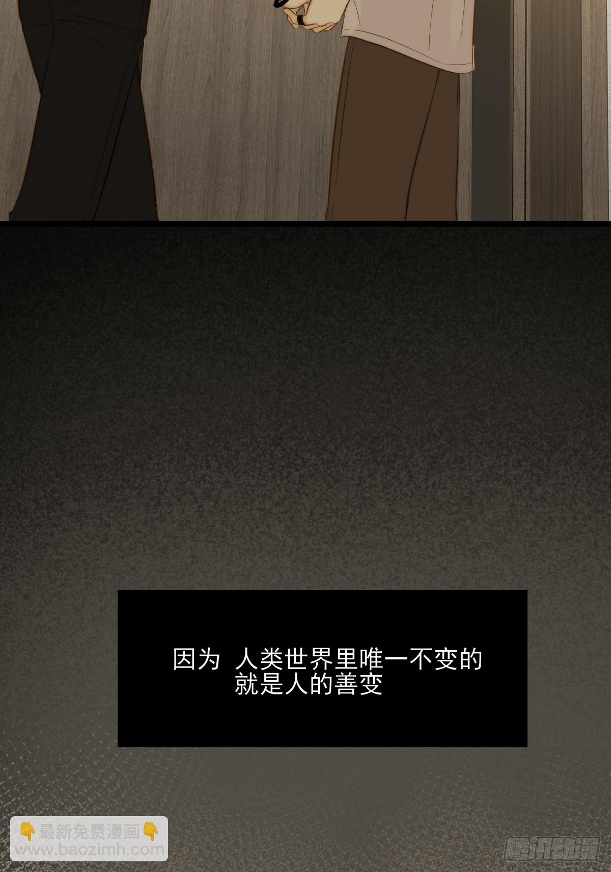 西恩篇（上）-第147话