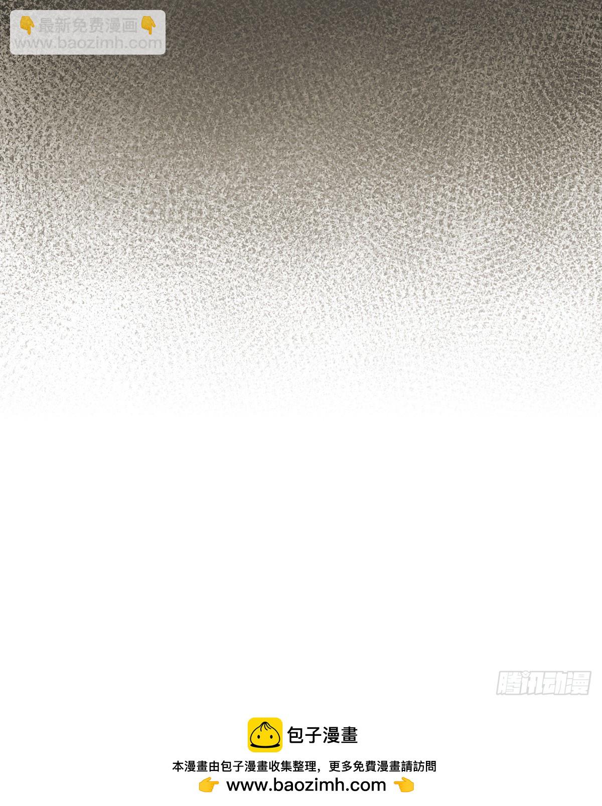 西恩篇（上）-第147话