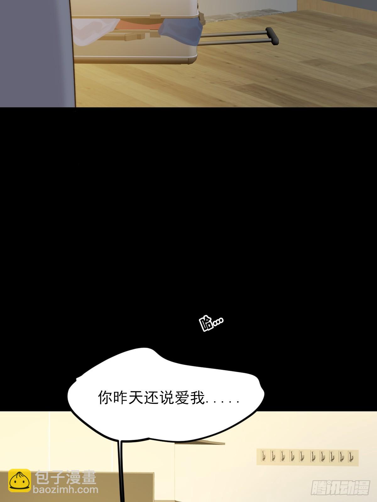 西恩篇（上）-第147话