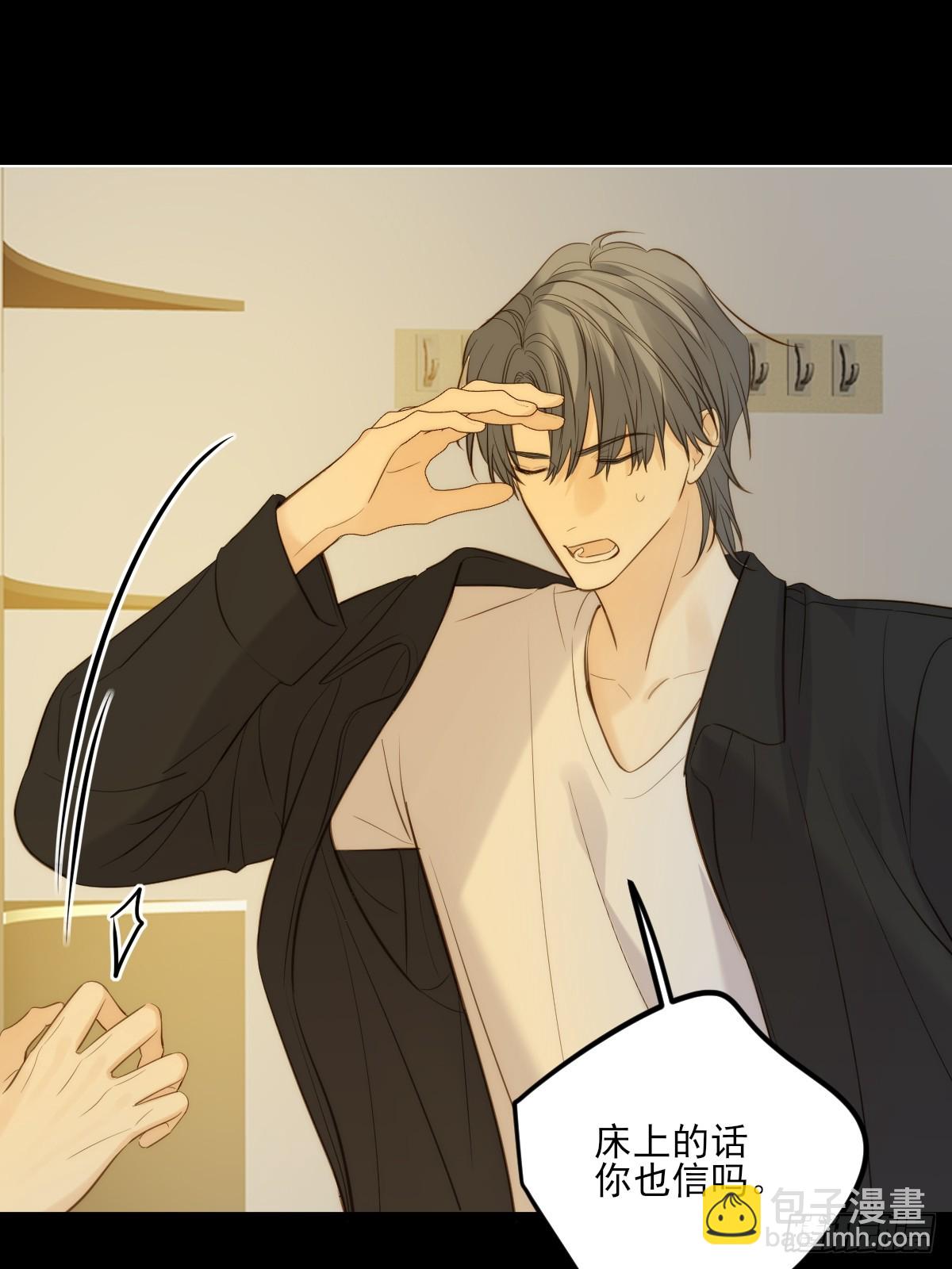 西恩篇（上）-第147话