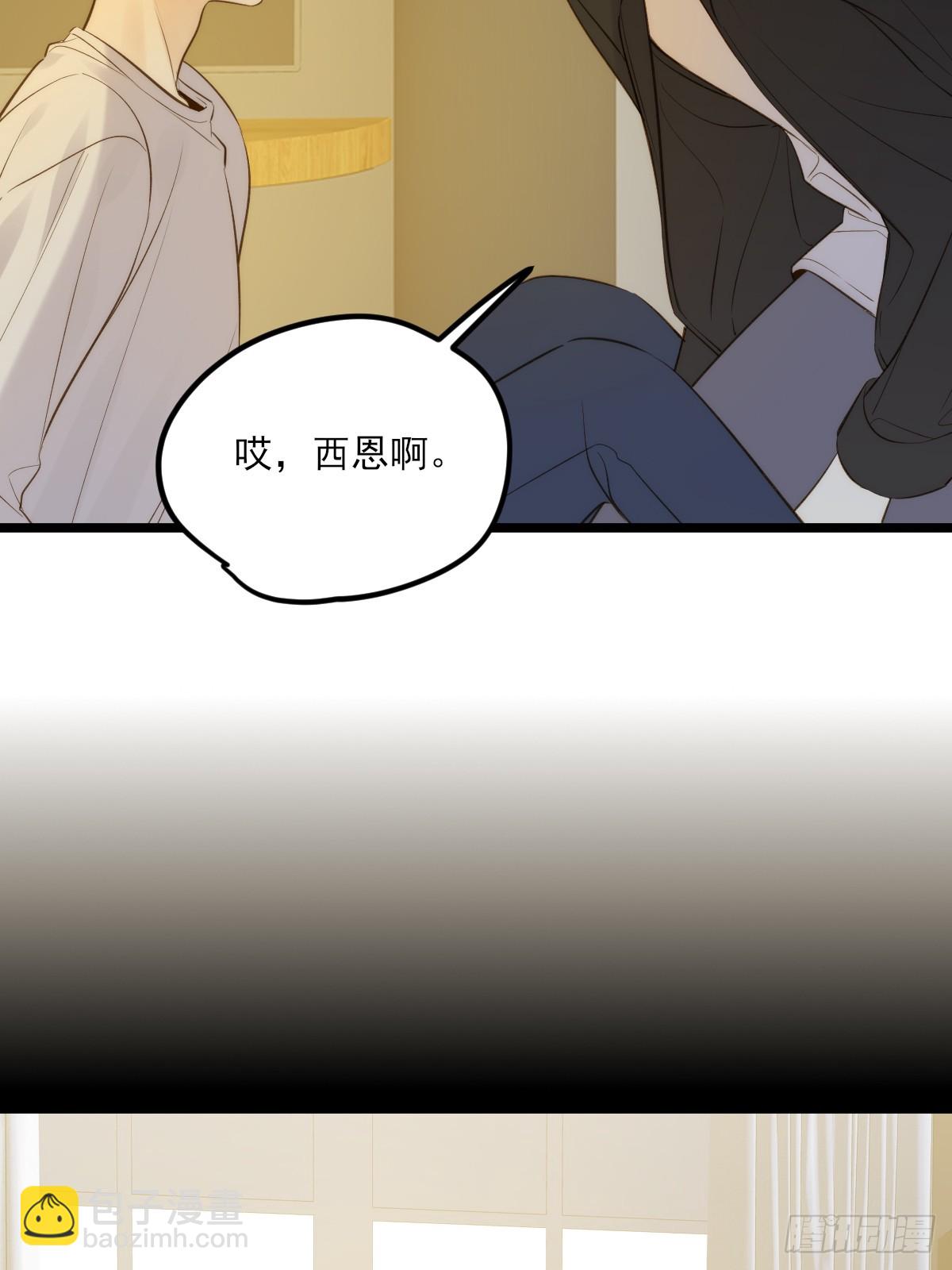 西恩篇（上）-第147话