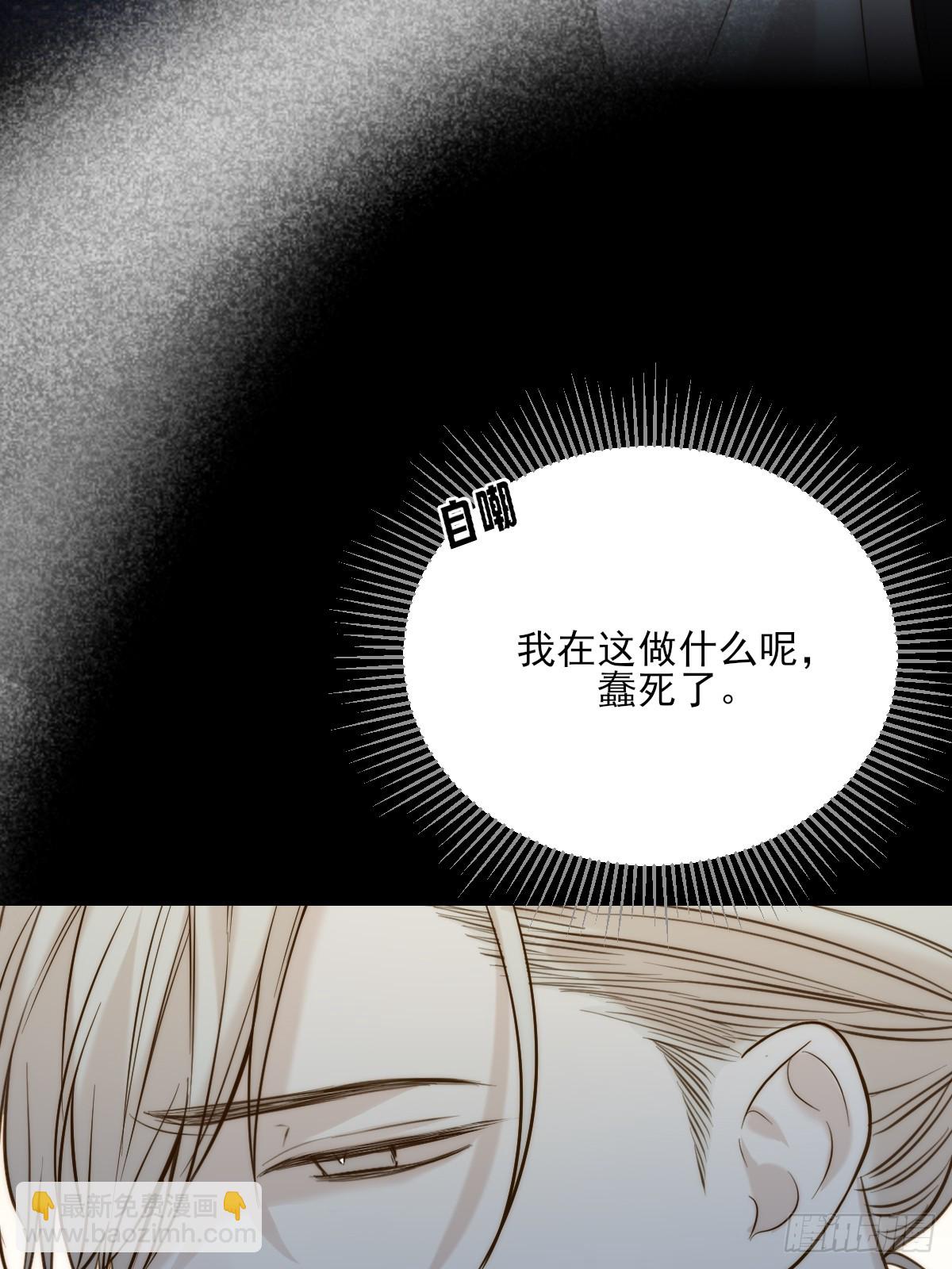只有尾巴不可以！ - 哥哥回國 - 7